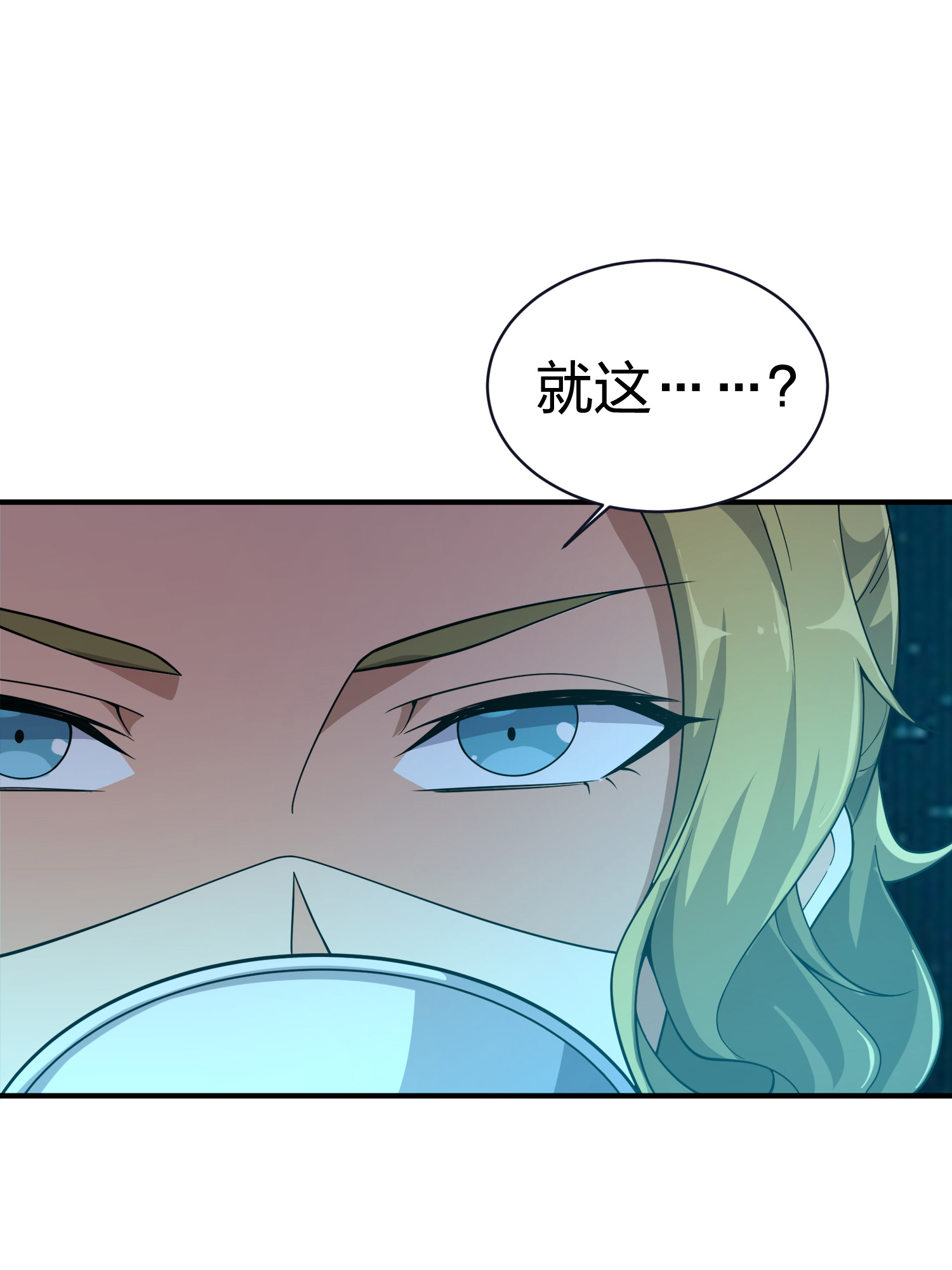 和平精英：描边战神026 尤莉卡的节日