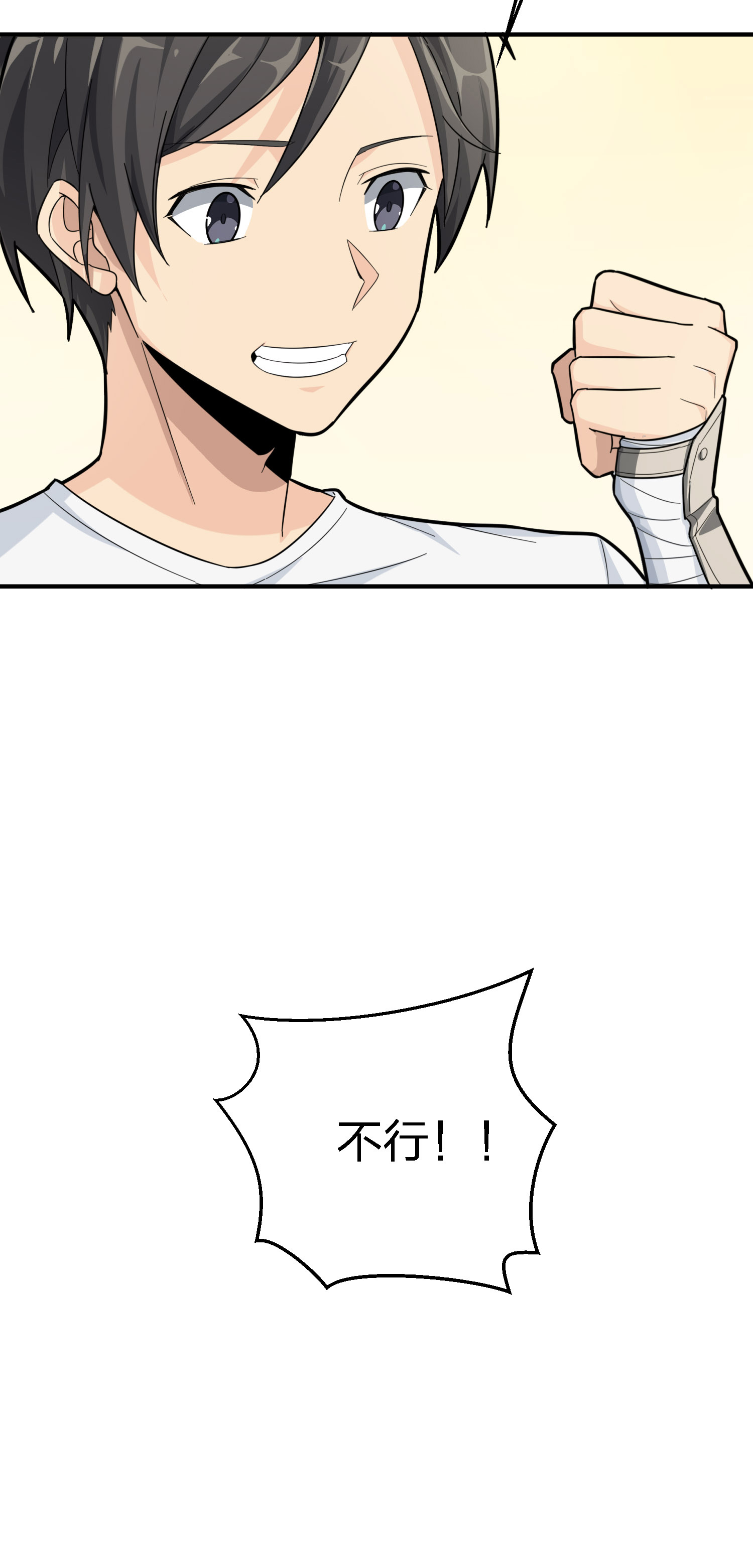 和平精英：描边战神026 尤莉卡的节日