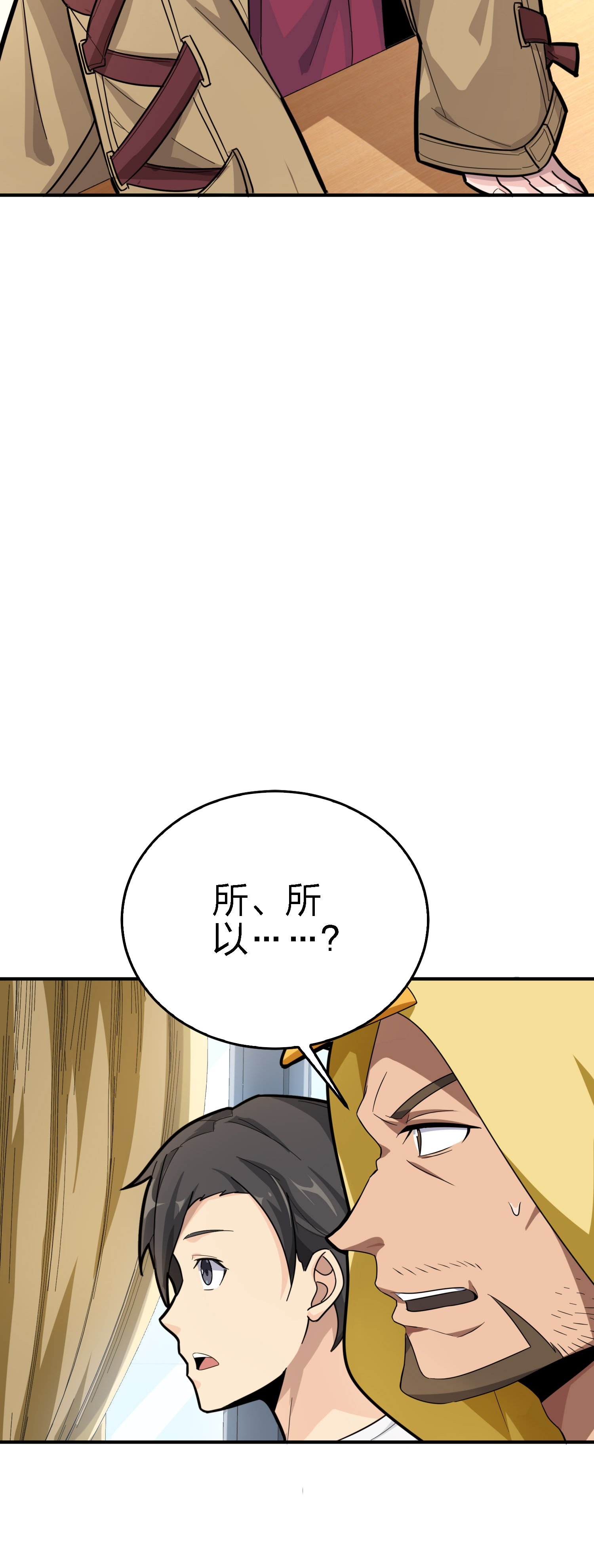 和平精英：描边战神026 尤莉卡的节日