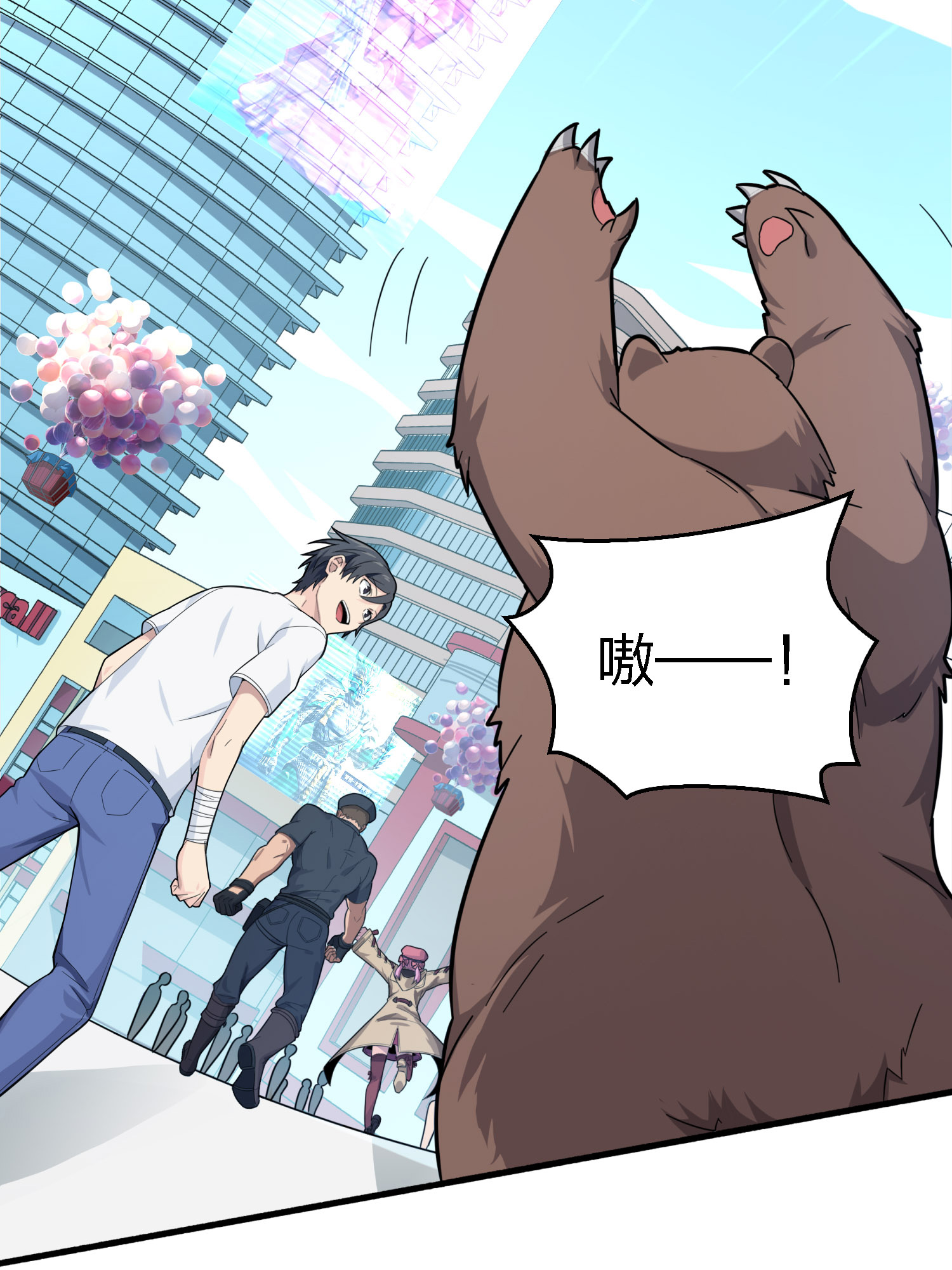 和平精英：描边战神026 尤莉卡的节日