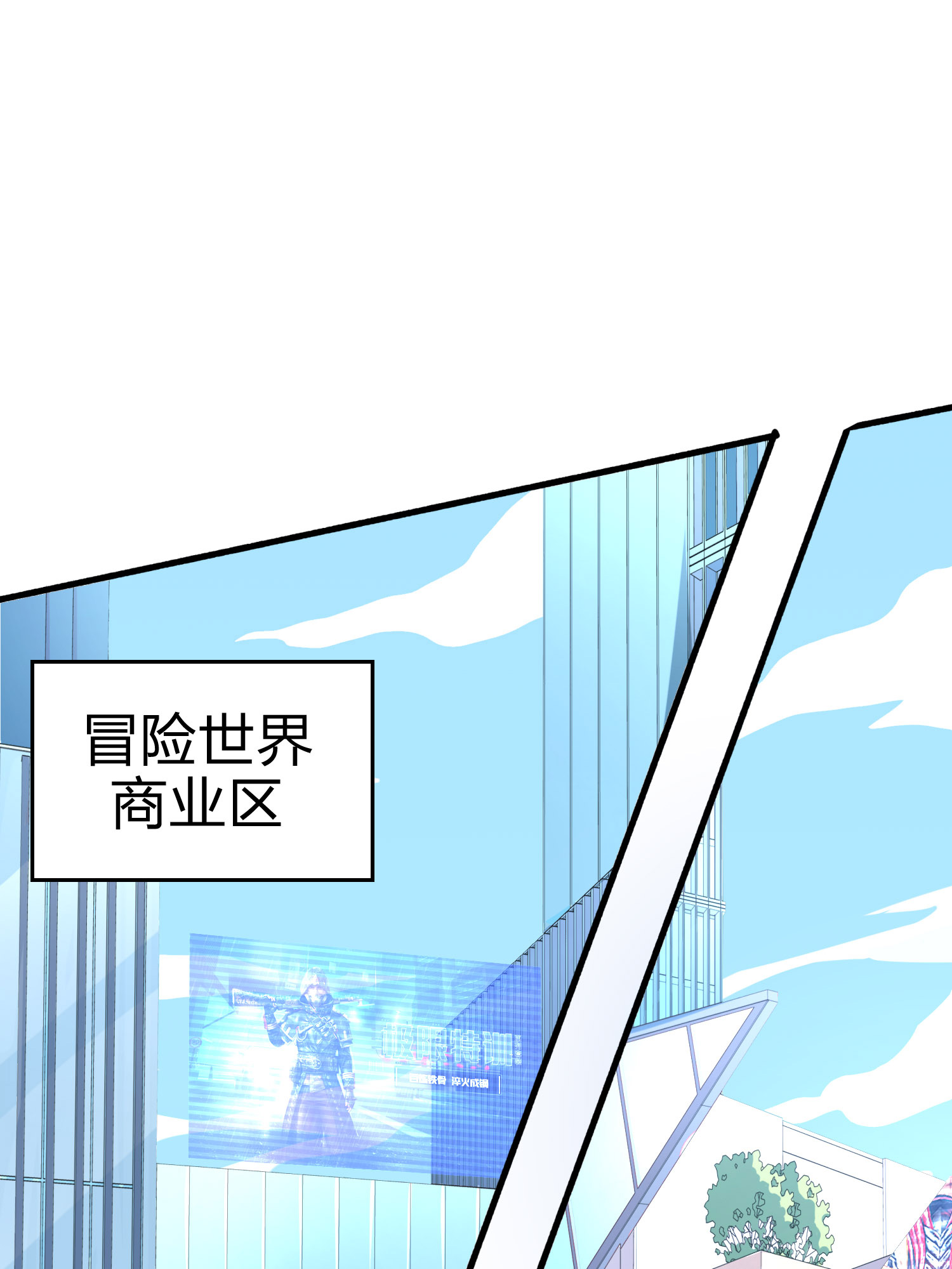 和平精英：描边战神026 尤莉卡的节日