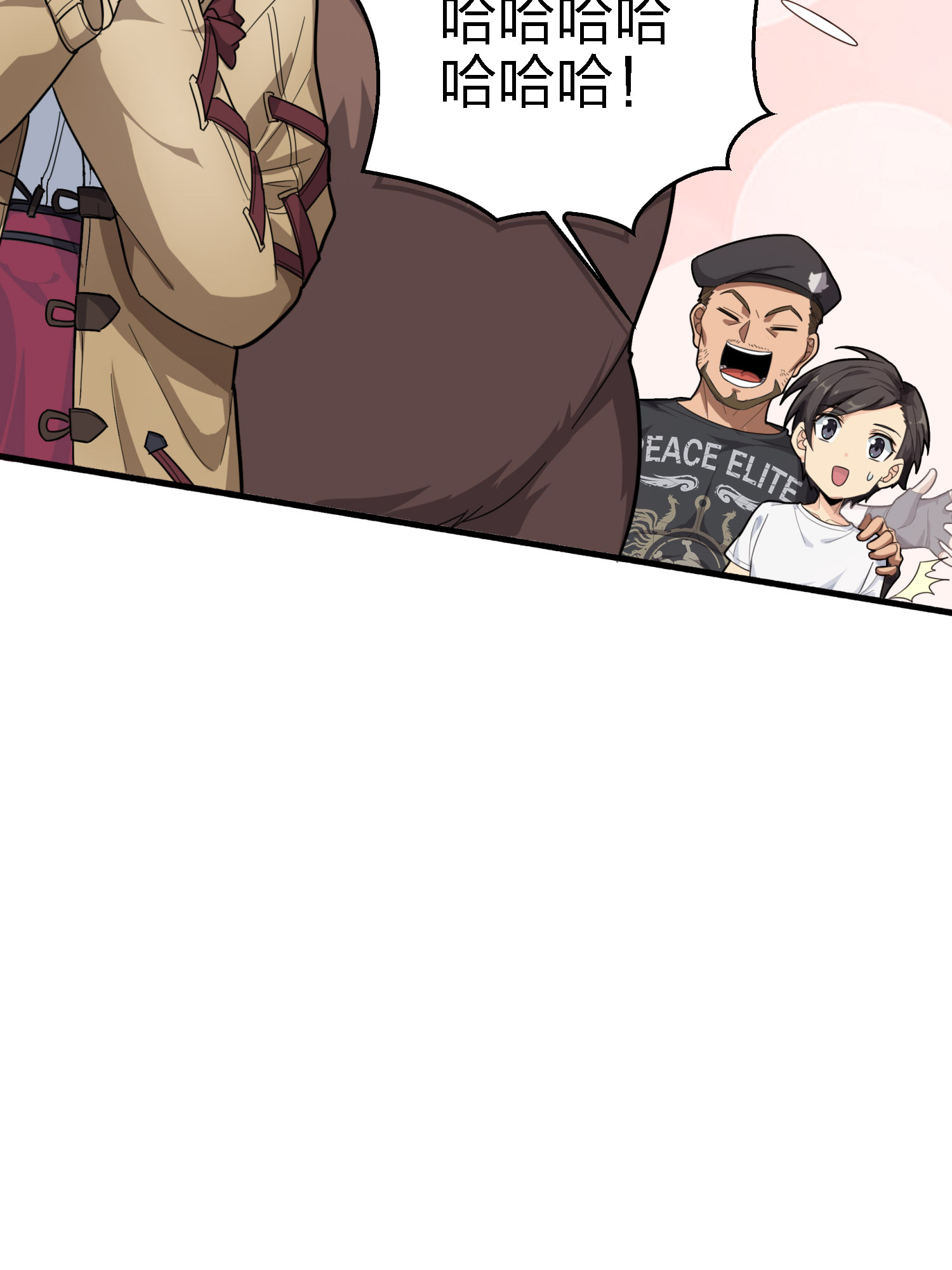 和平精英：描边战神026 尤莉卡的节日