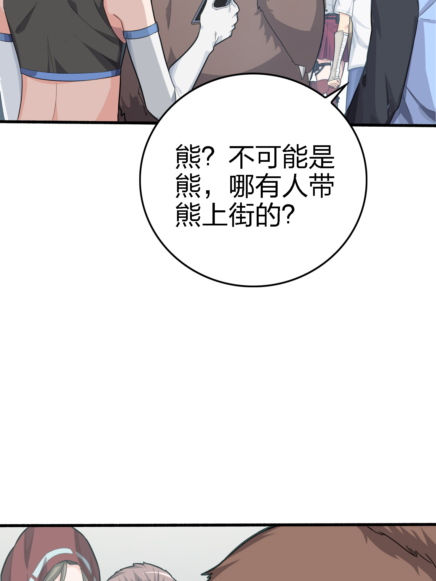 和平精英：描边战神026 尤莉卡的节日