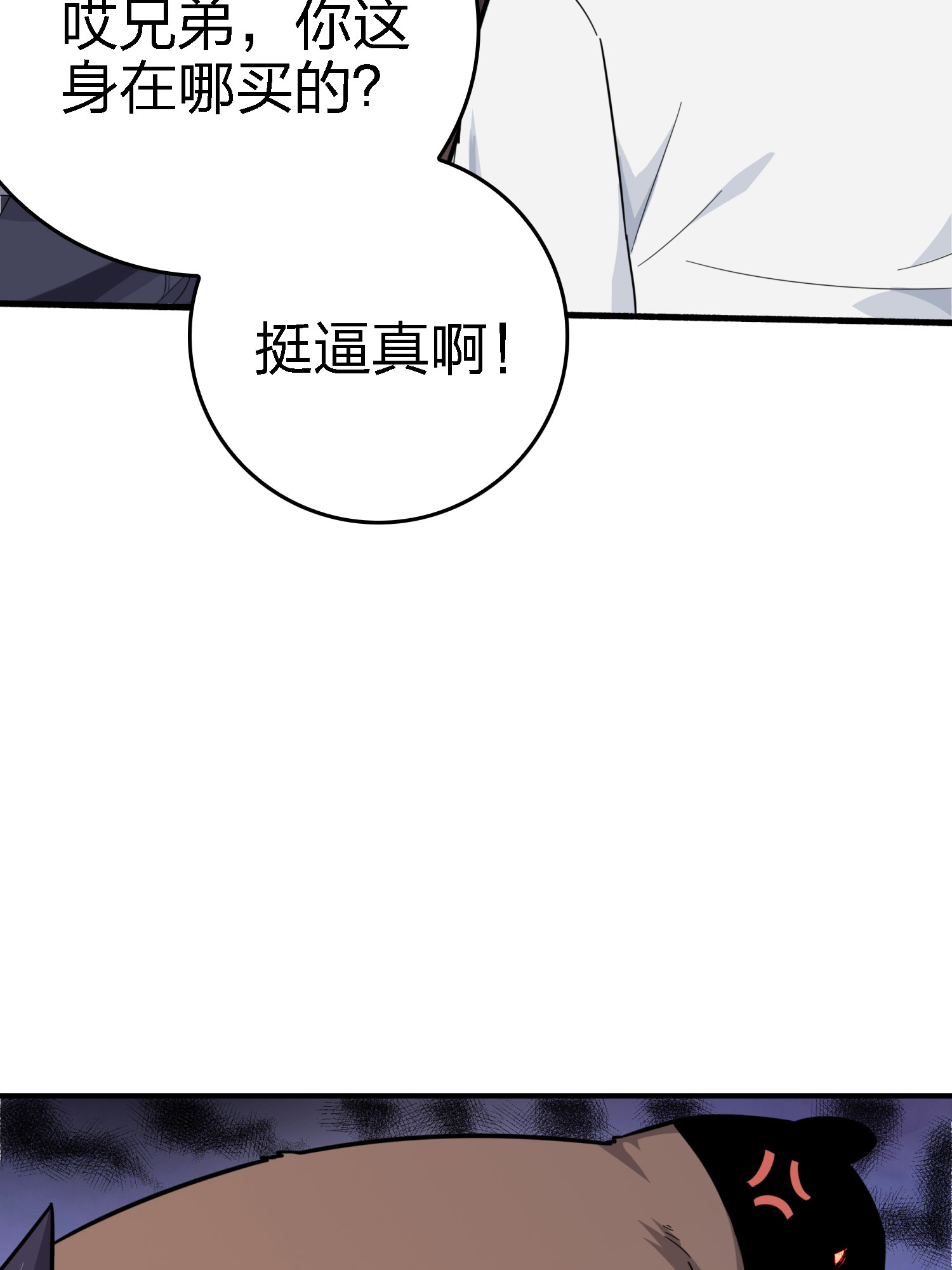 和平精英：描边战神026 尤莉卡的节日