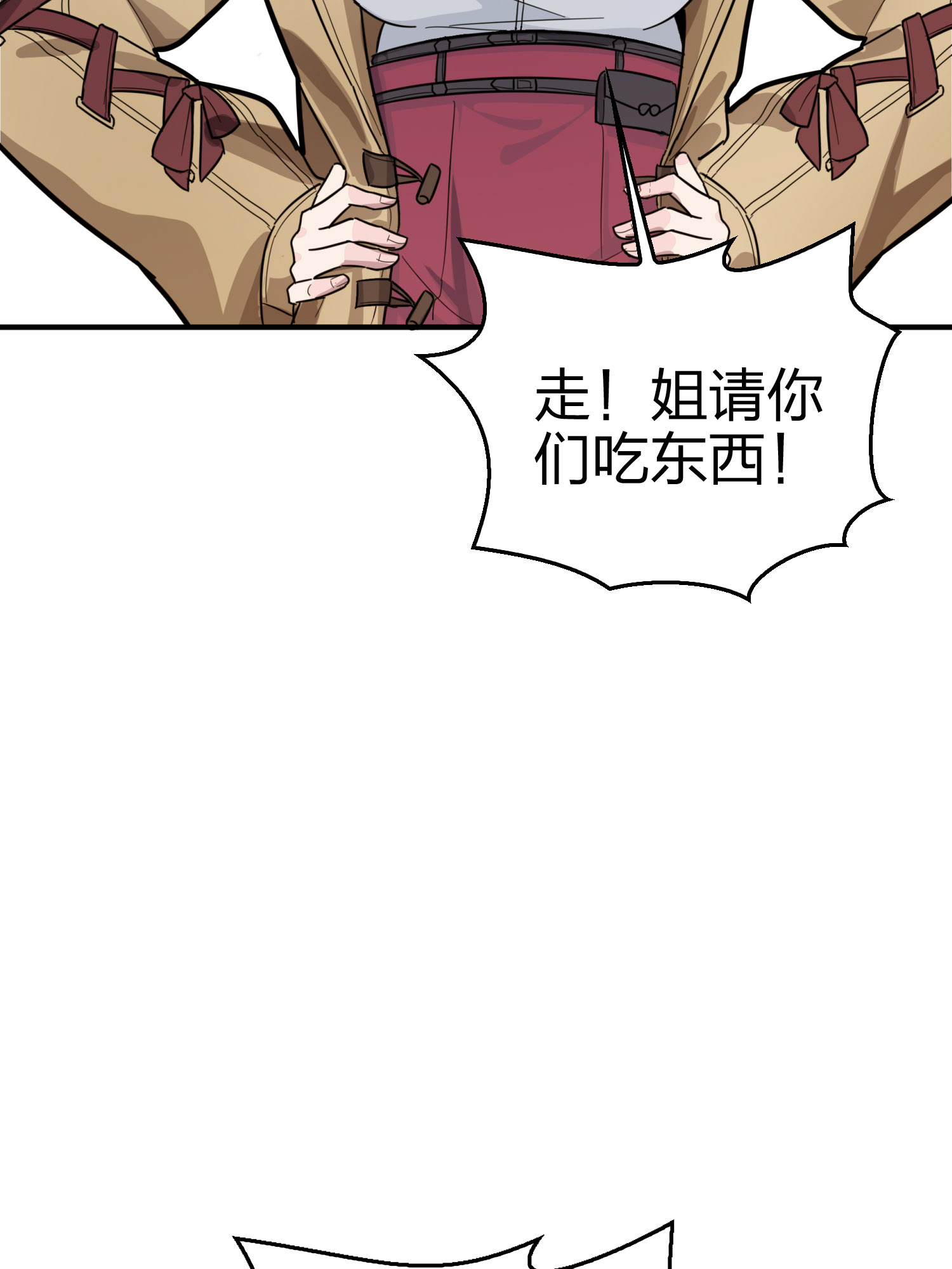 和平精英：描边战神026 尤莉卡的节日
