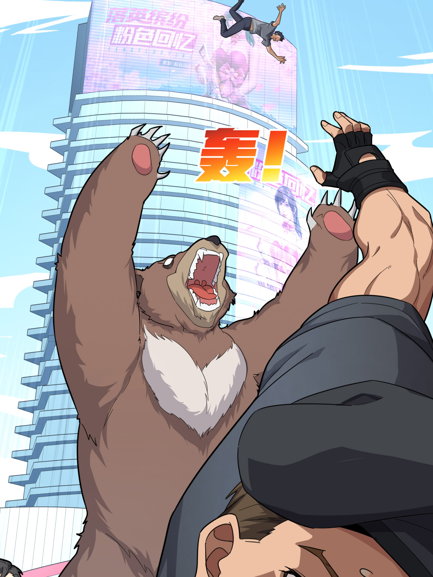 和平精英：描边战神026 尤莉卡的节日