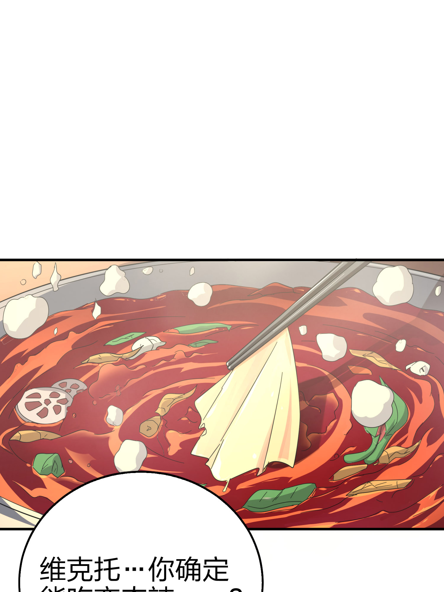 和平精英：描边战神026 尤莉卡的节日