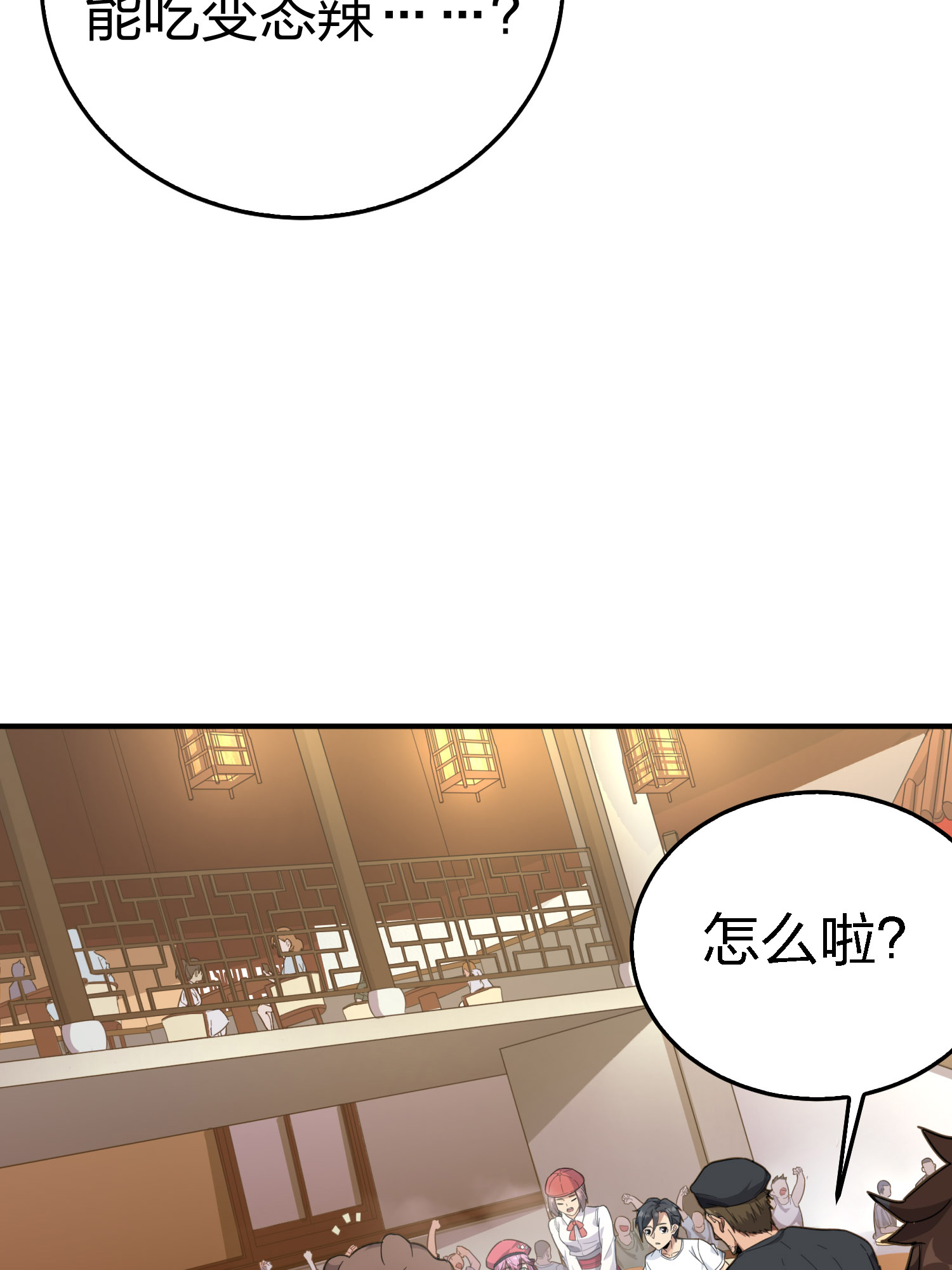 和平精英：描边战神026 尤莉卡的节日