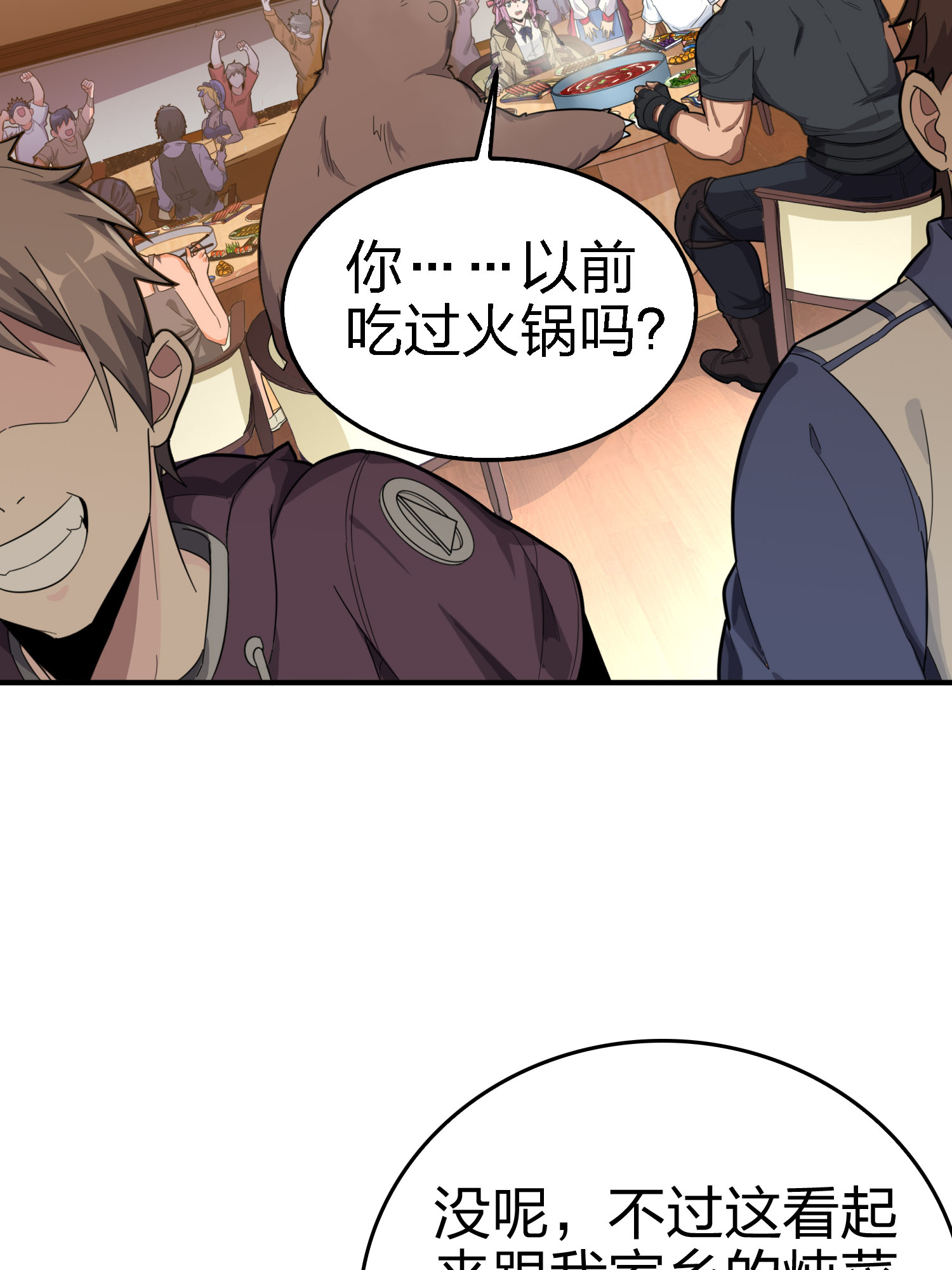 和平精英：描边战神026 尤莉卡的节日