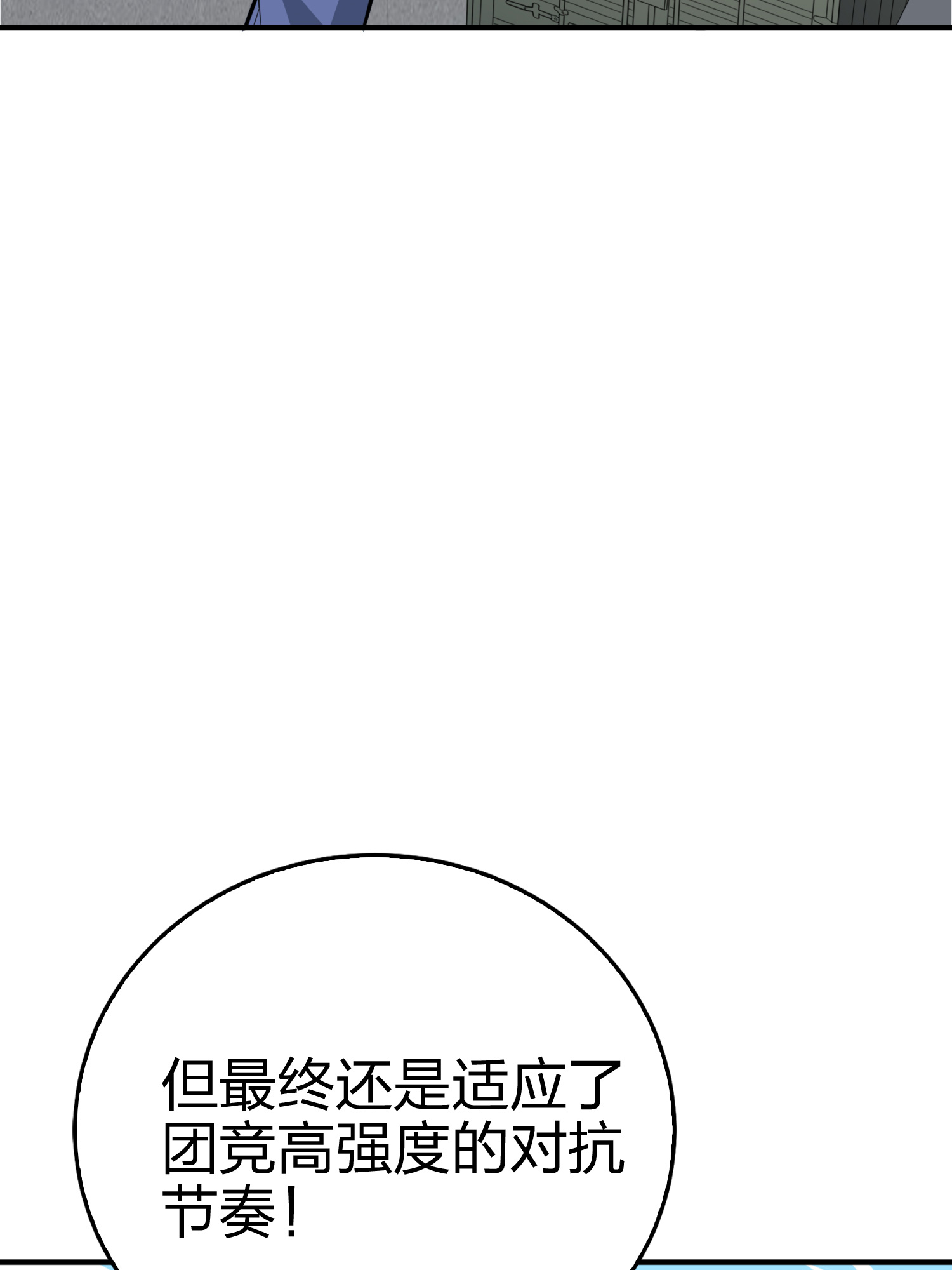 和平精英：描边战神026 尤莉卡的节日