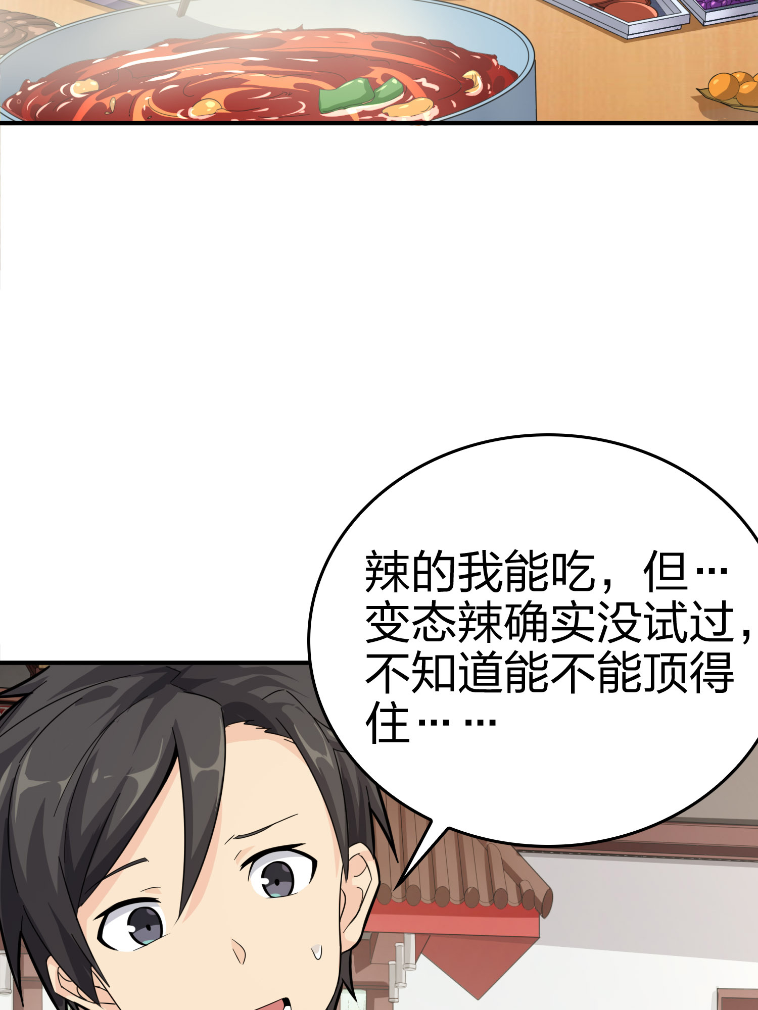 和平精英：描边战神026 尤莉卡的节日