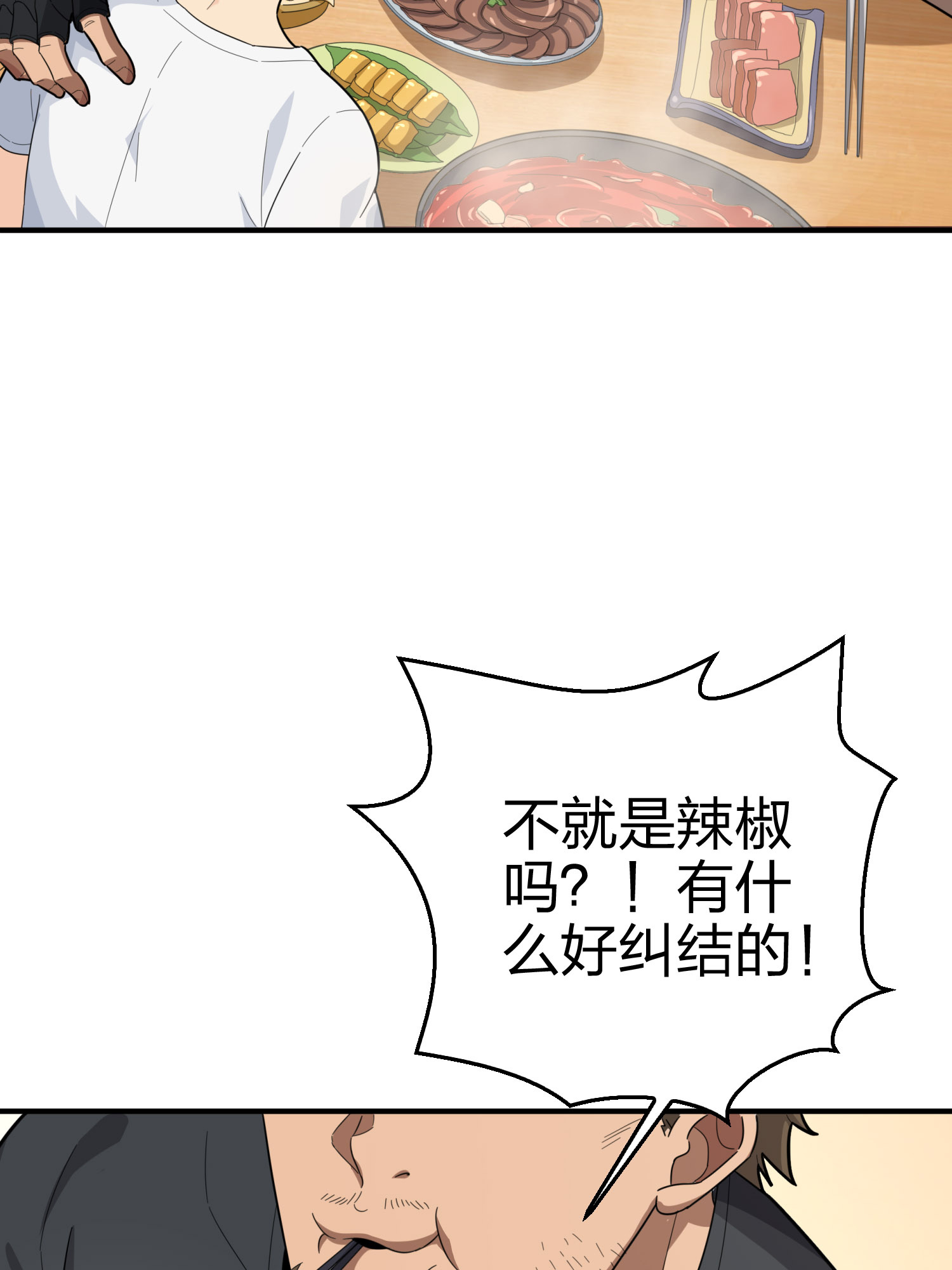 和平精英：描边战神026 尤莉卡的节日