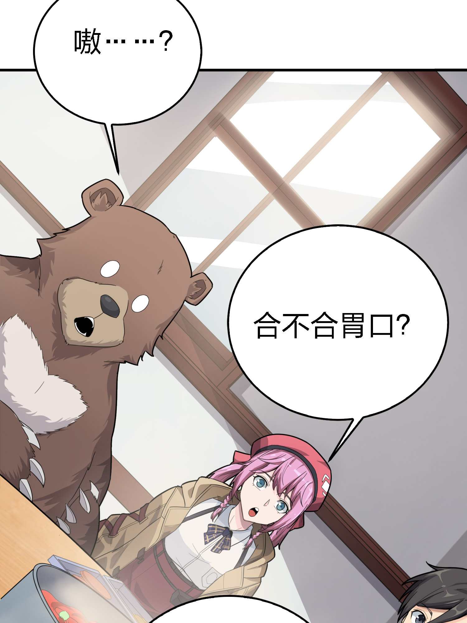 和平精英：描边战神026 尤莉卡的节日