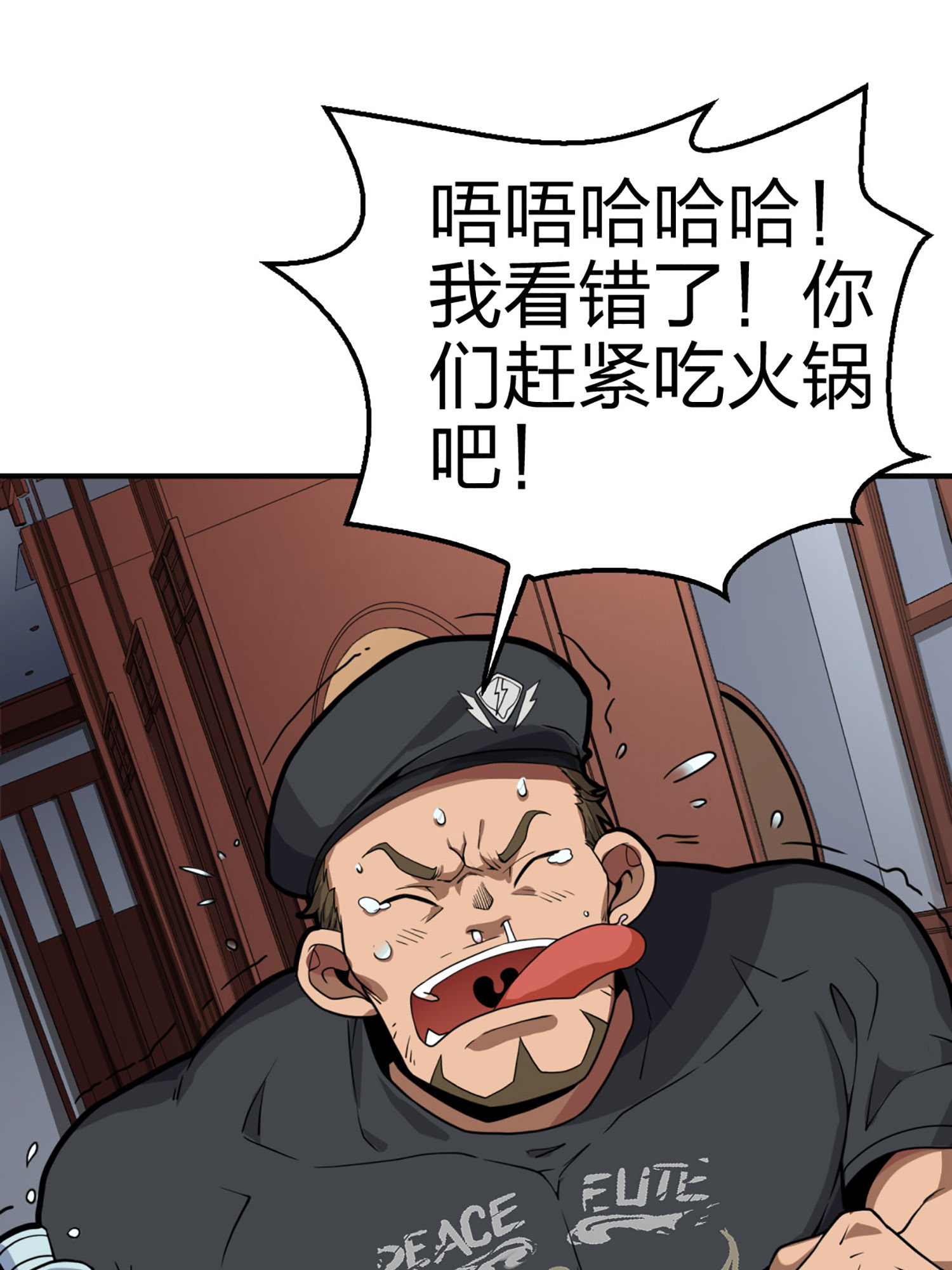 和平精英：描边战神026 尤莉卡的节日