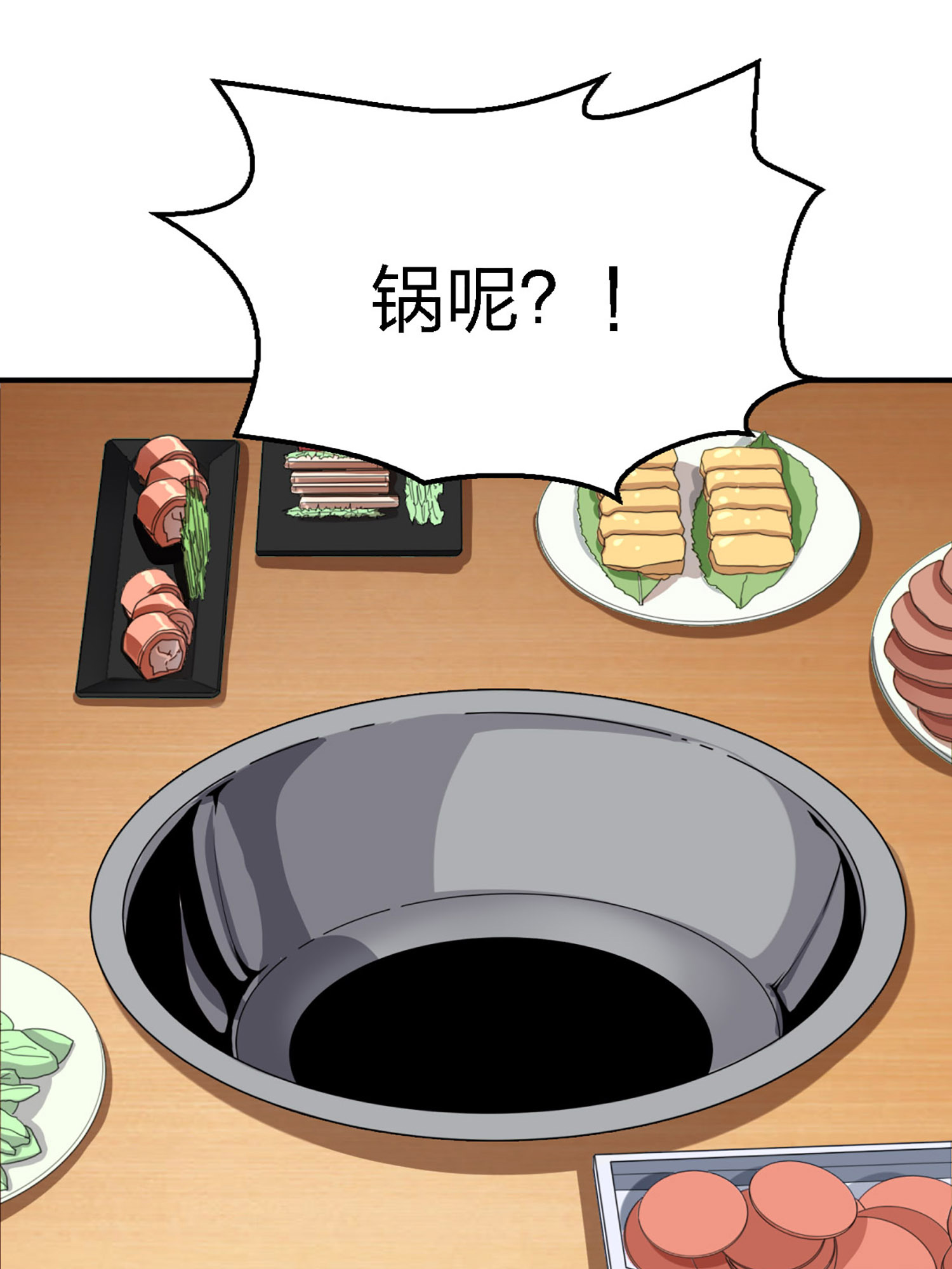 和平精英：描边战神026 尤莉卡的节日