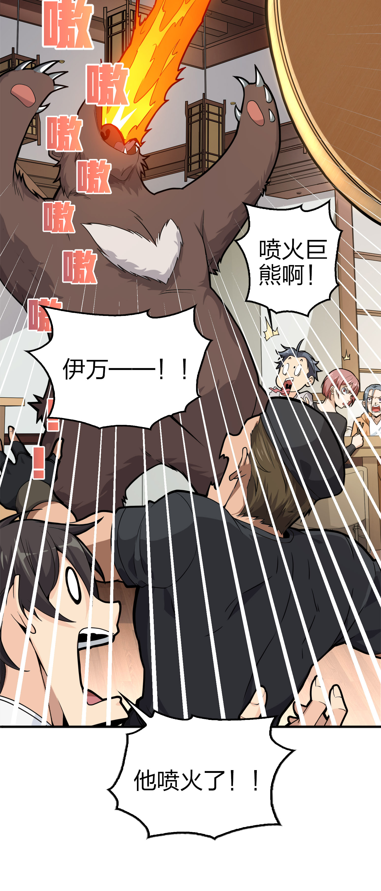 和平精英：描边战神026 尤莉卡的节日