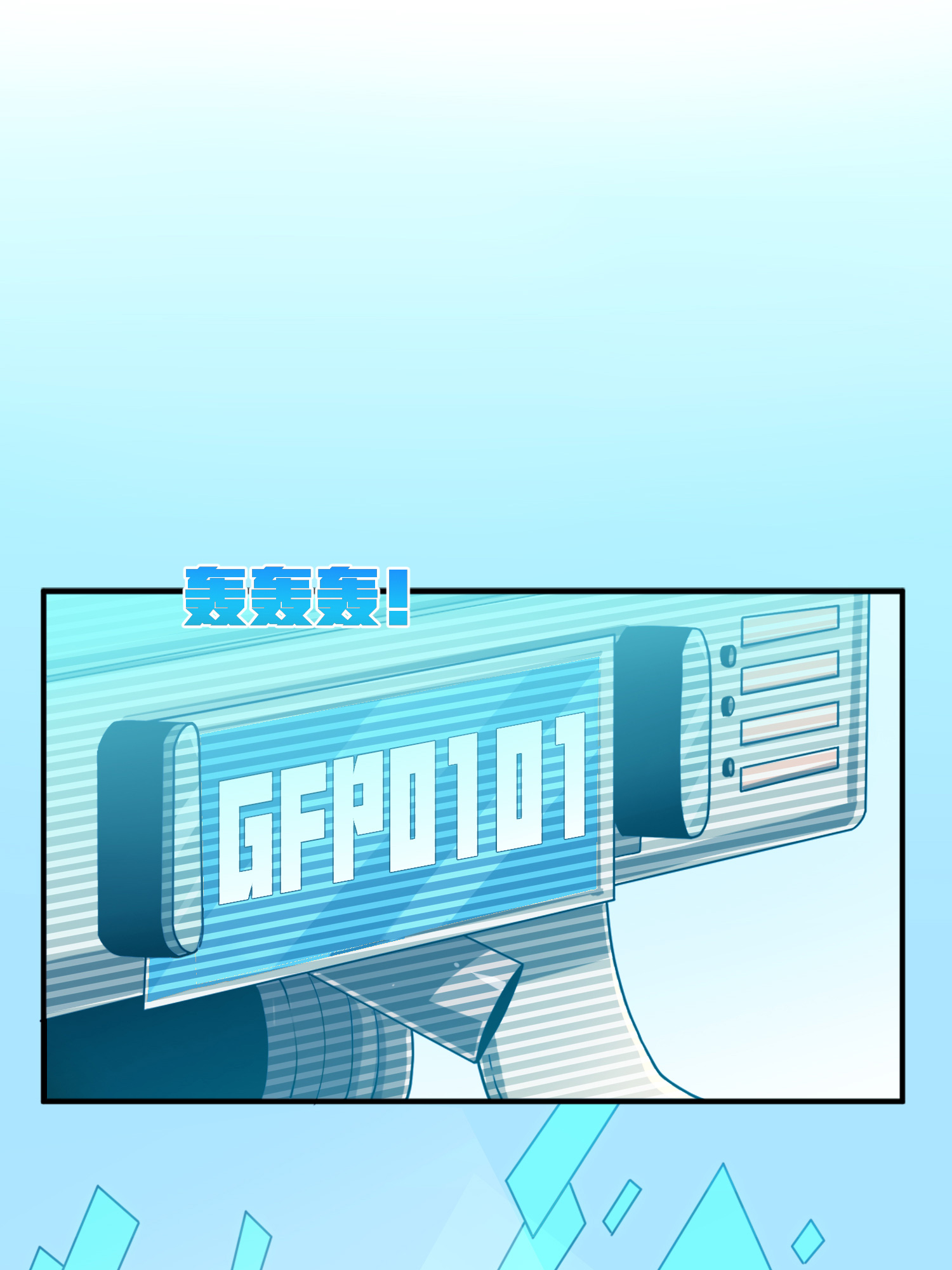 和平精英：描边战神026 尤莉卡的节日