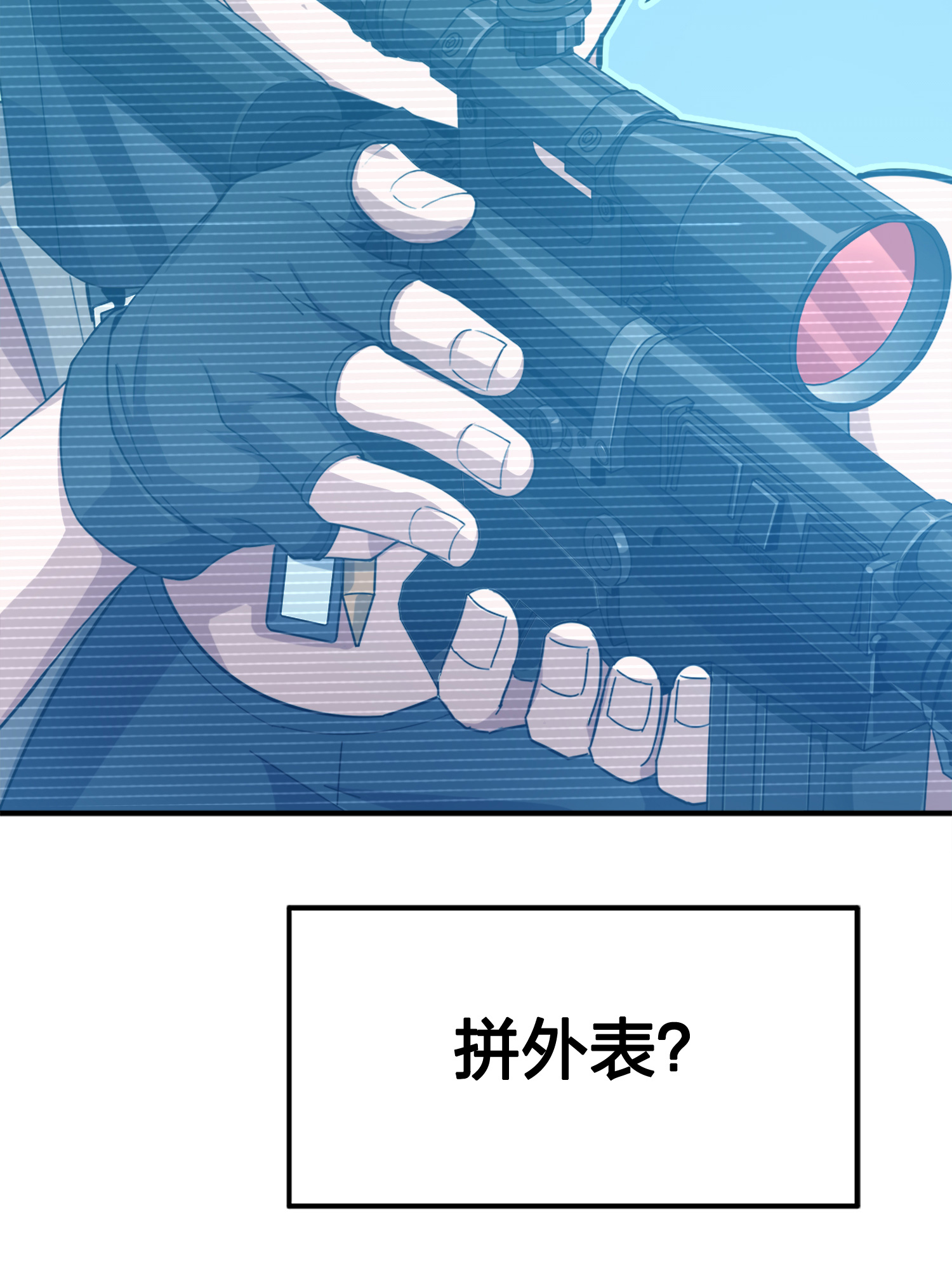 和平精英：描边战神026 尤莉卡的节日