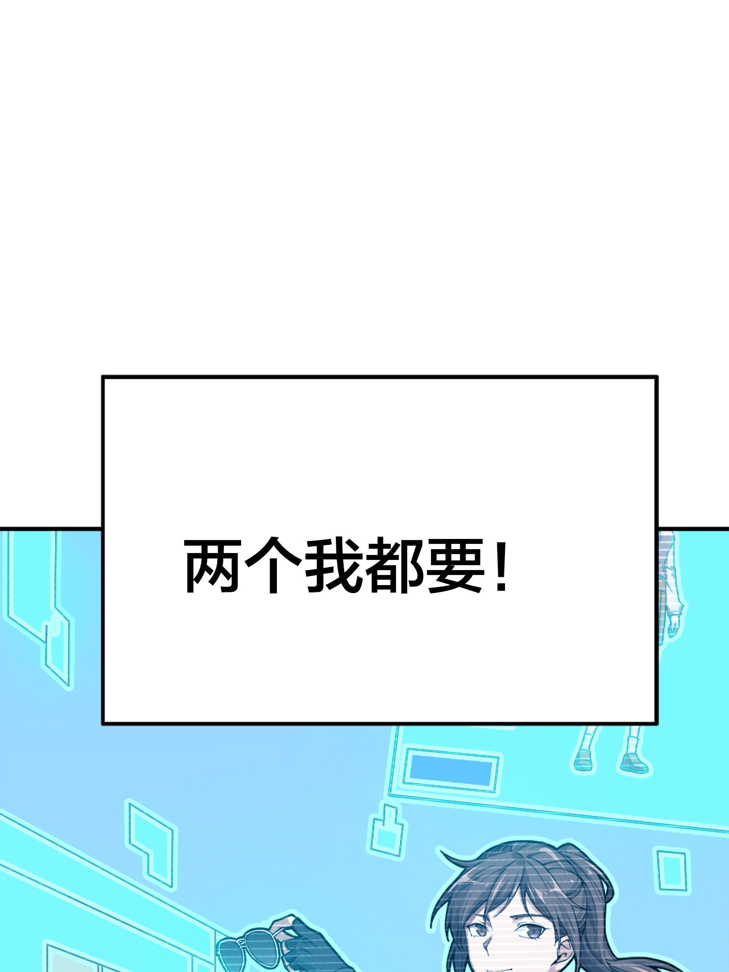 和平精英：描边战神026 尤莉卡的节日