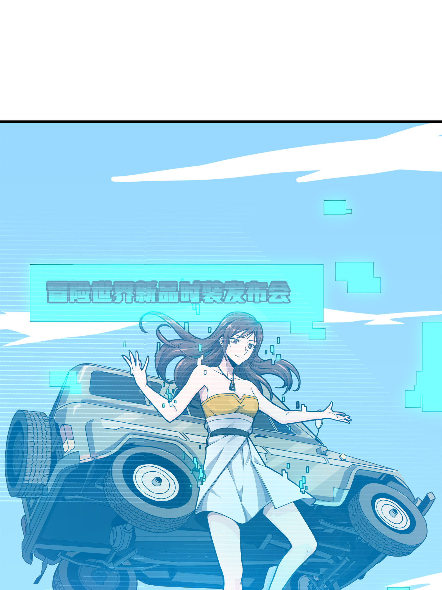 和平精英：描边战神026 尤莉卡的节日