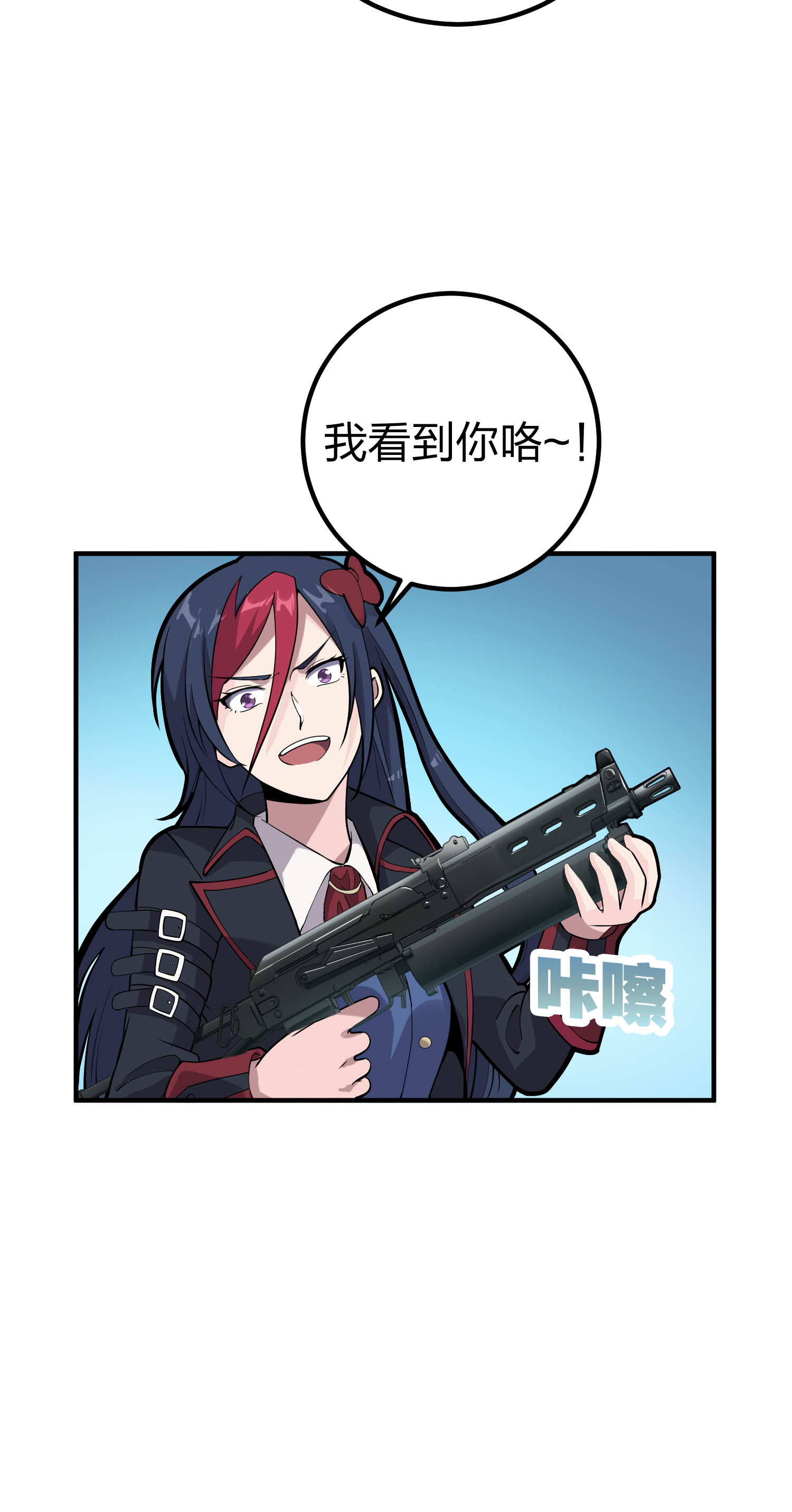 和平精英：描边战神029 寻仇