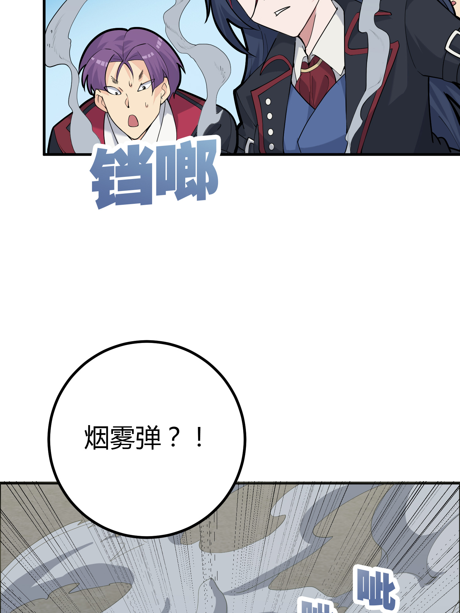 和平精英：描边战神029 寻仇