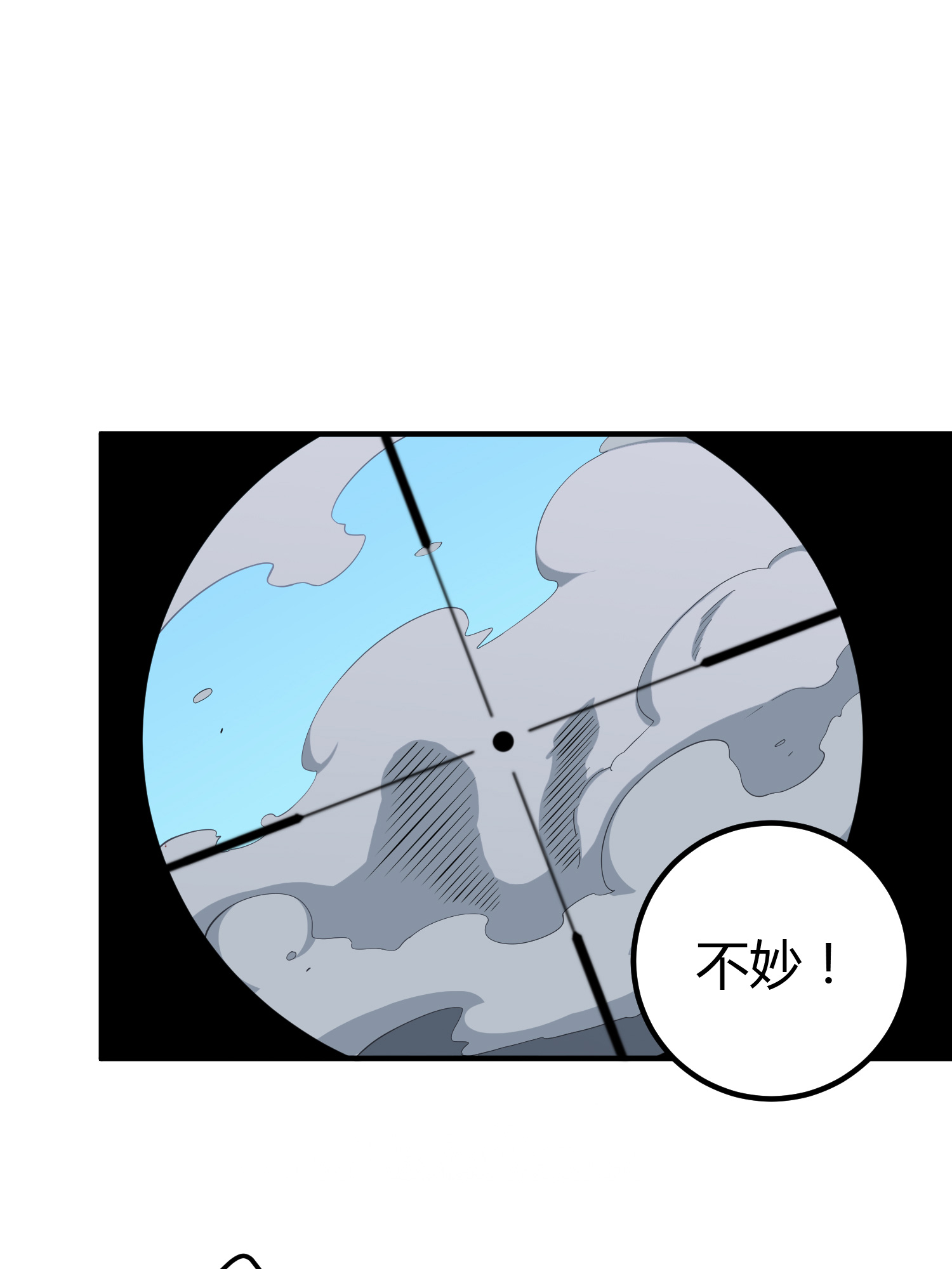 和平精英：描边战神029 寻仇