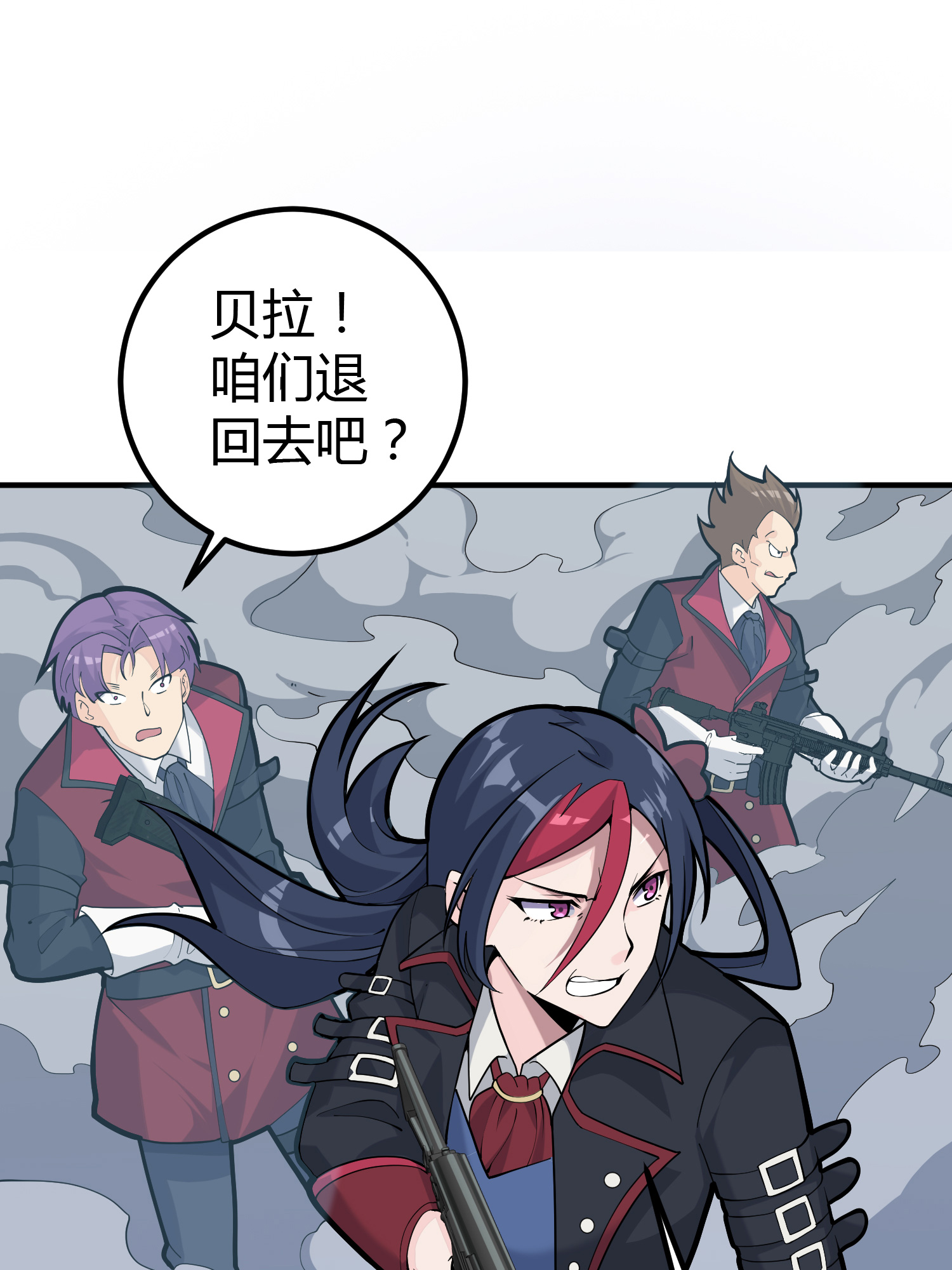 和平精英：描边战神029 寻仇