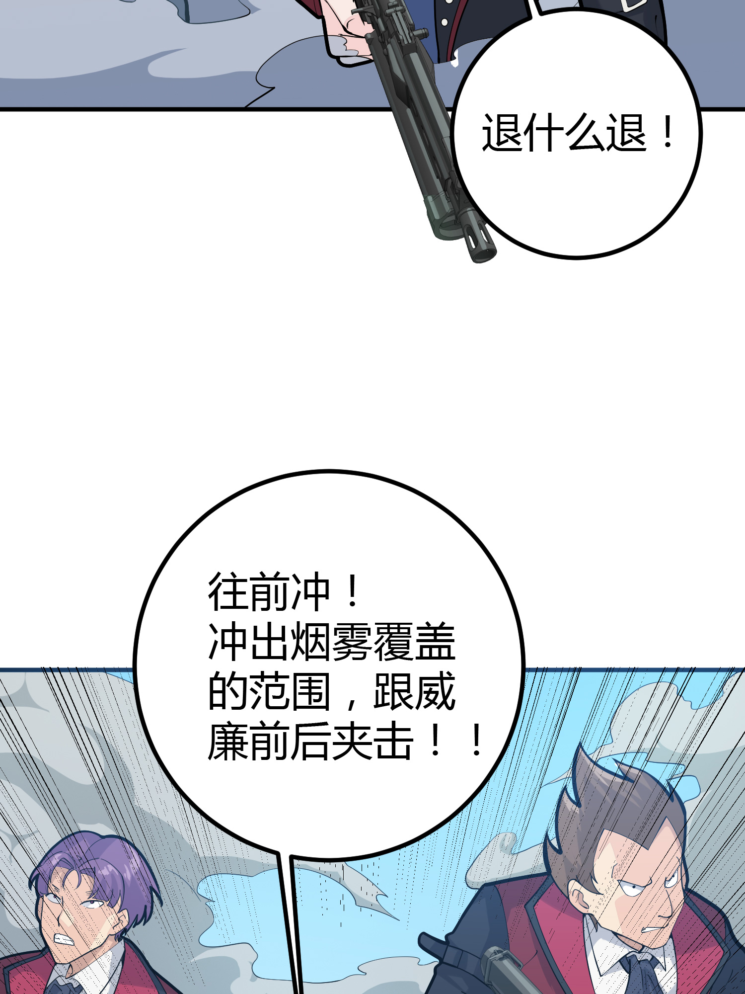 和平精英：描边战神029 寻仇