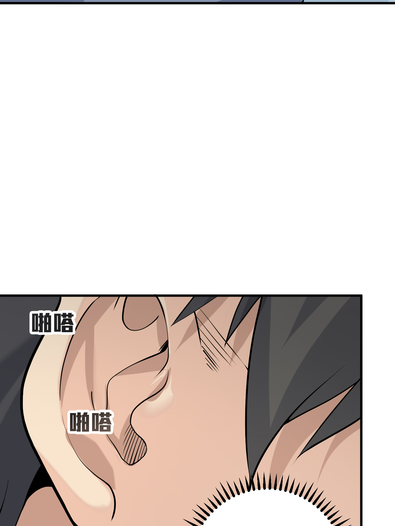 和平精英：描边战神029 寻仇