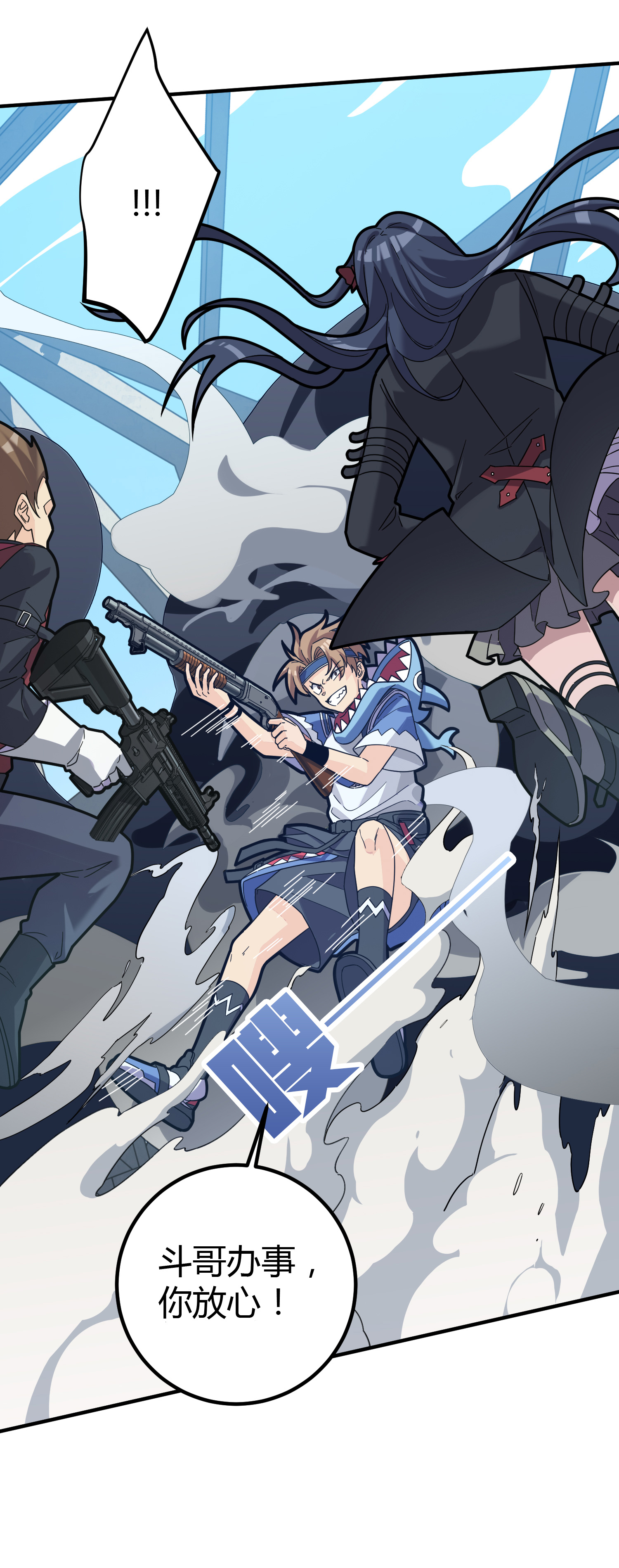 和平精英：描边战神029 寻仇