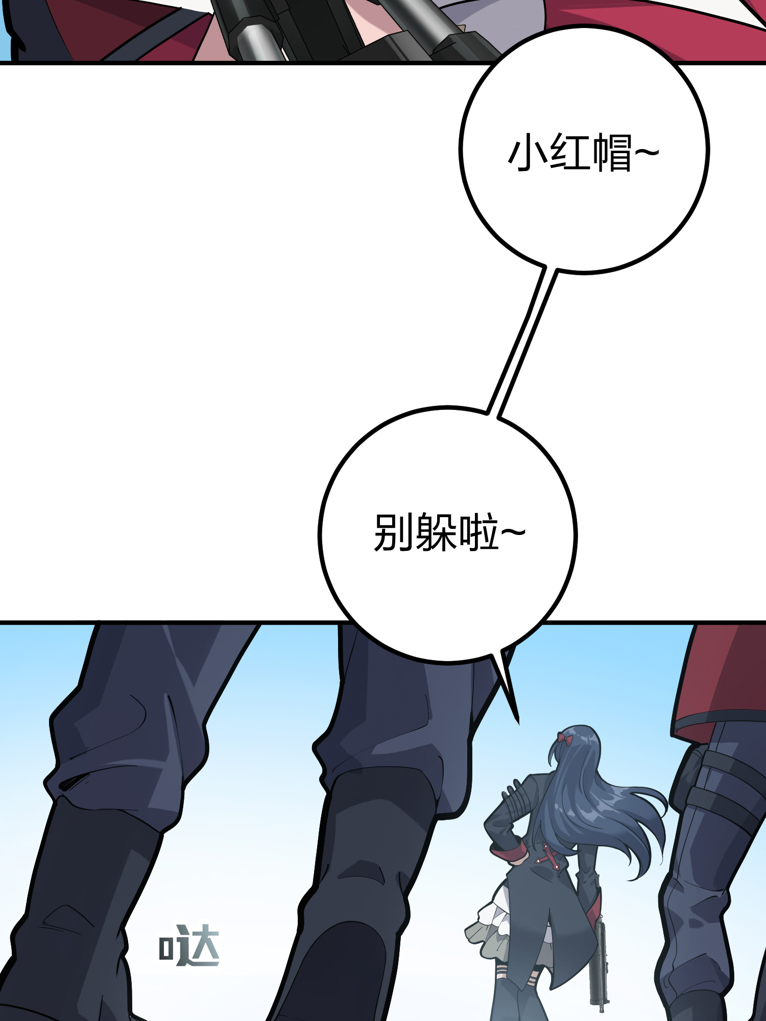 和平精英：描边战神029 寻仇