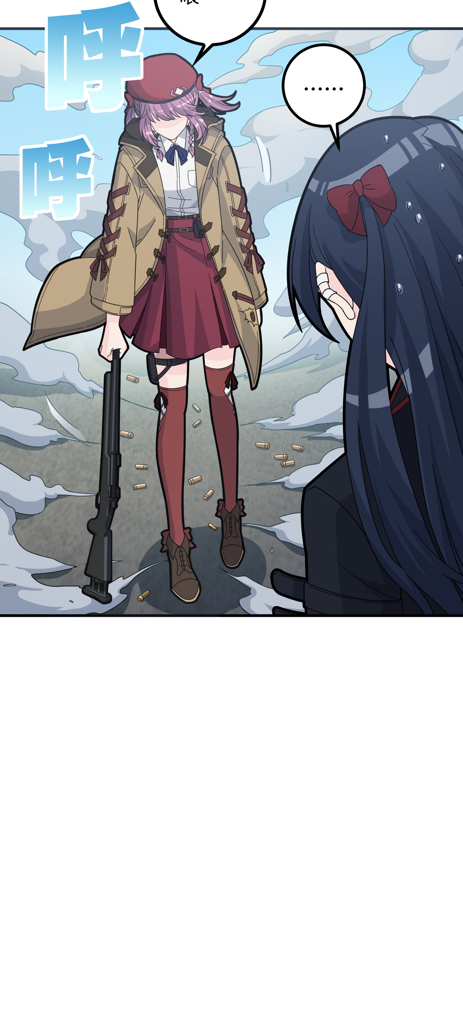 和平精英：描边战神029 寻仇