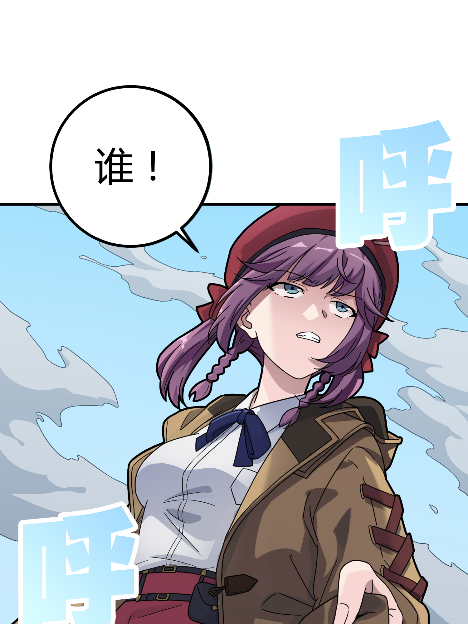 和平精英：描边战神029 寻仇