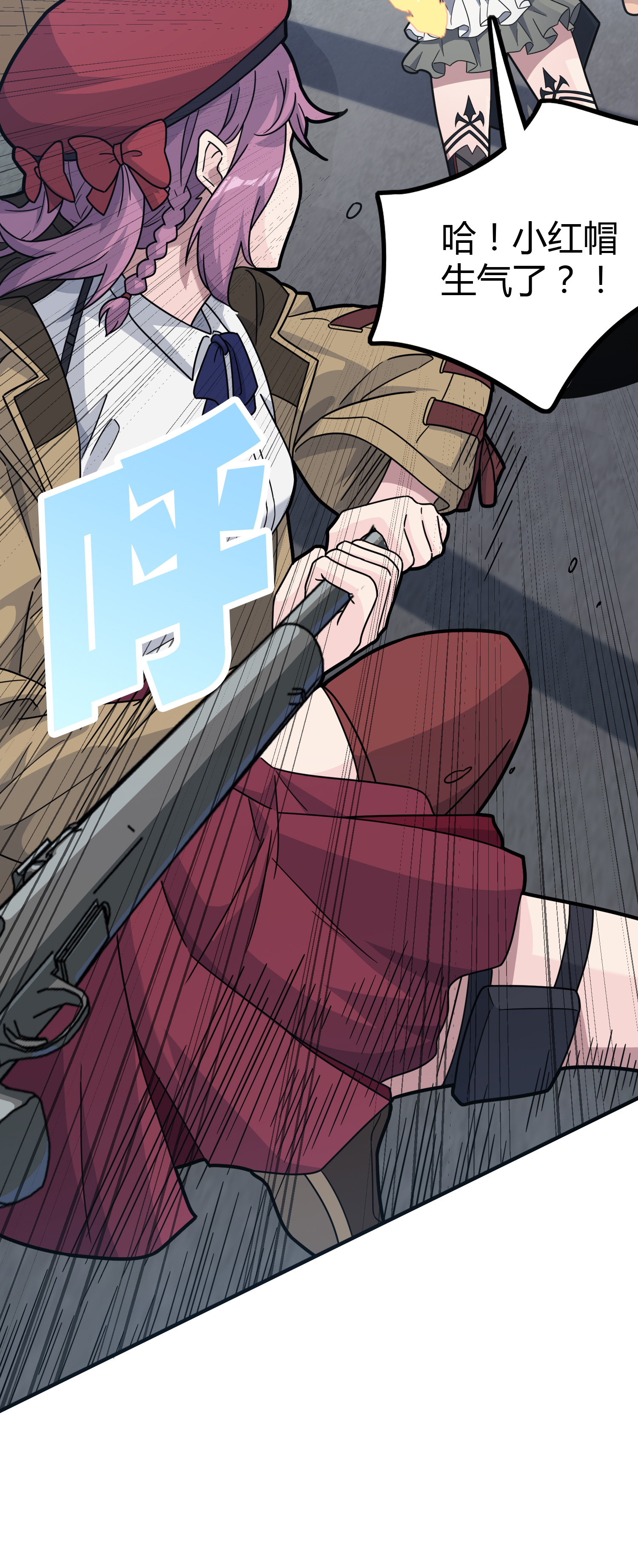 和平精英：描边战神029 寻仇