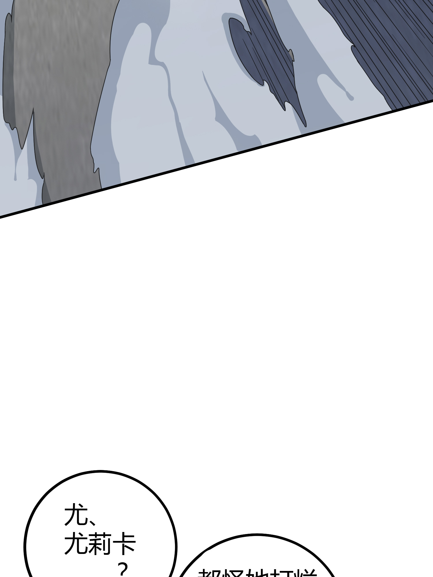 和平精英：描边战神029 寻仇