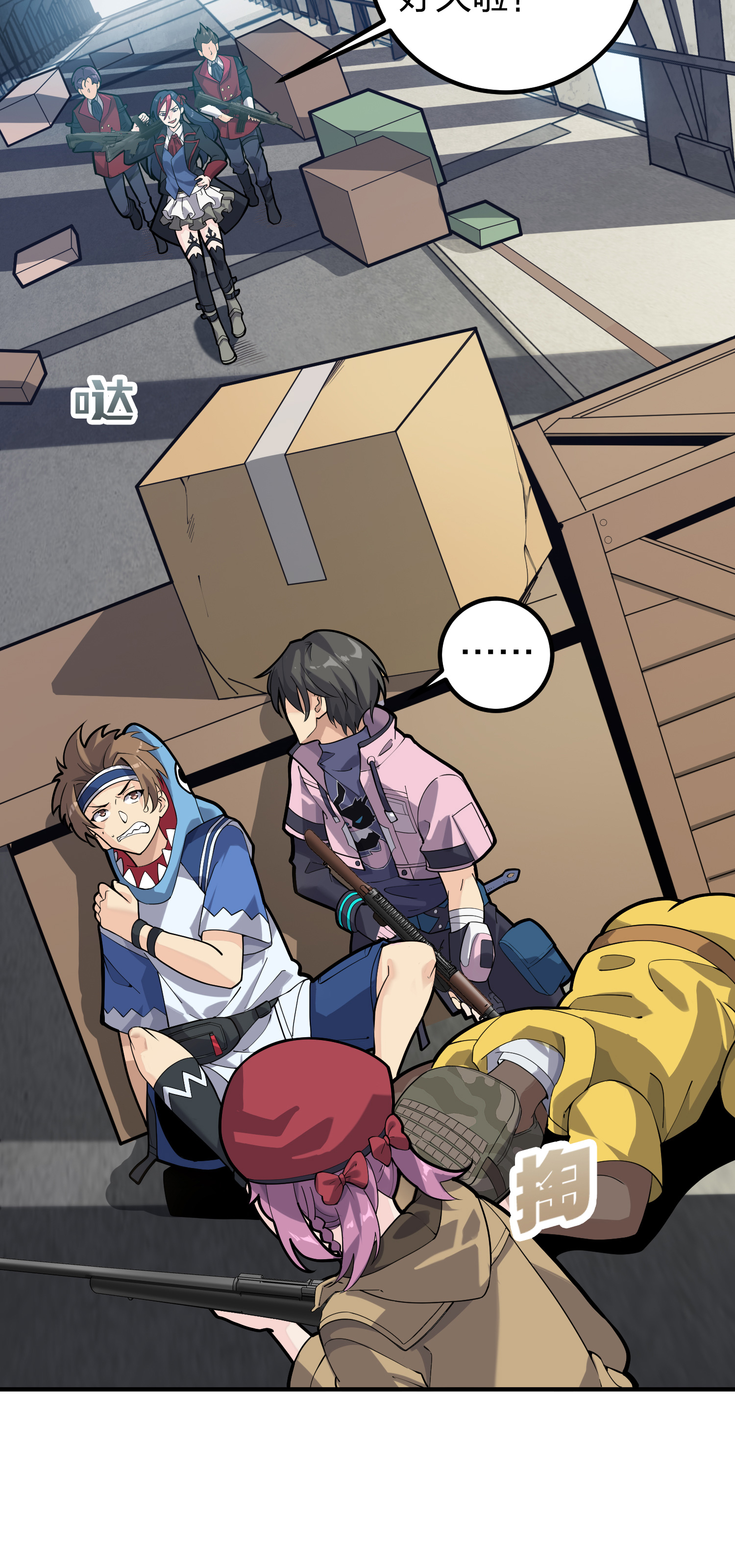 和平精英：描边战神029 寻仇