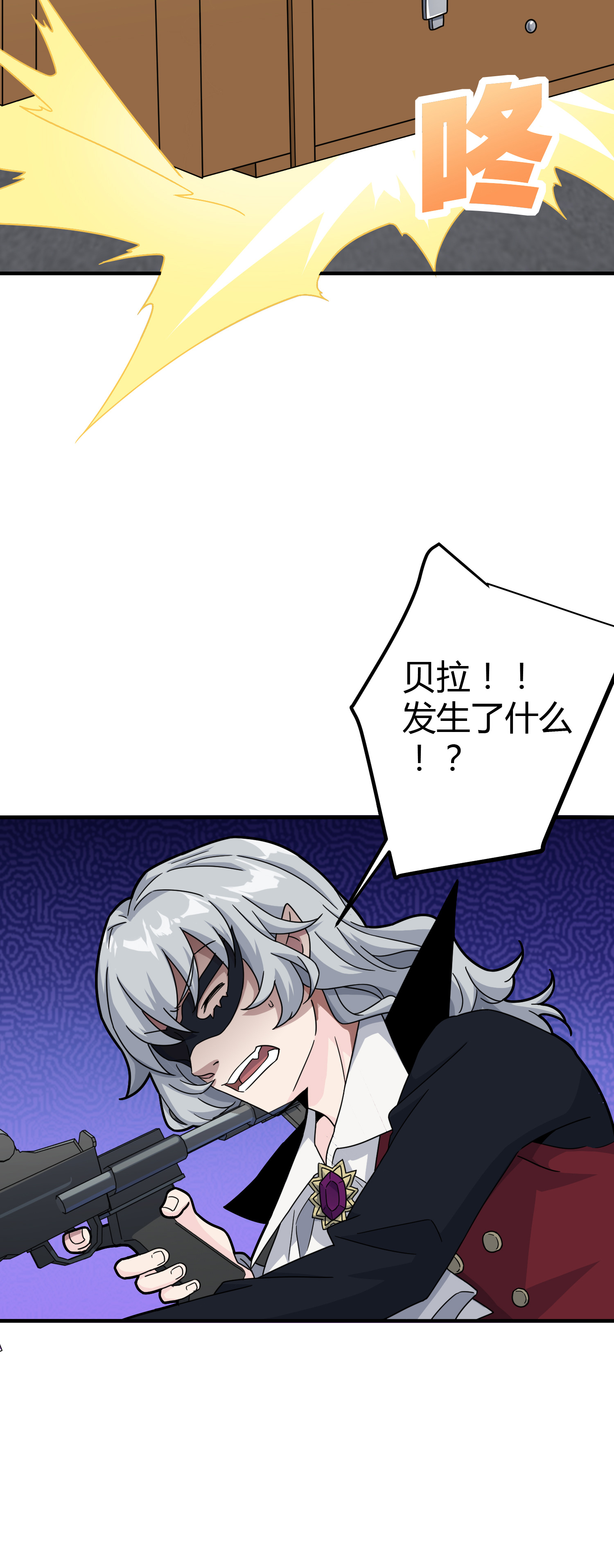 和平精英：描边战神029 寻仇