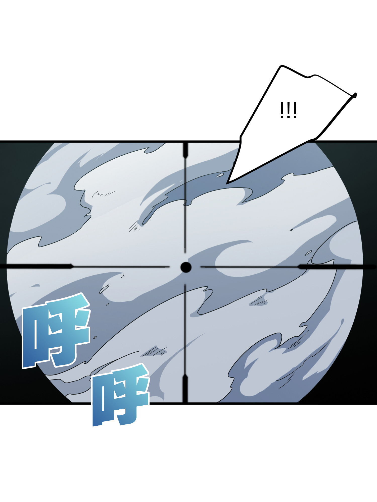 和平精英：描边战神029 寻仇