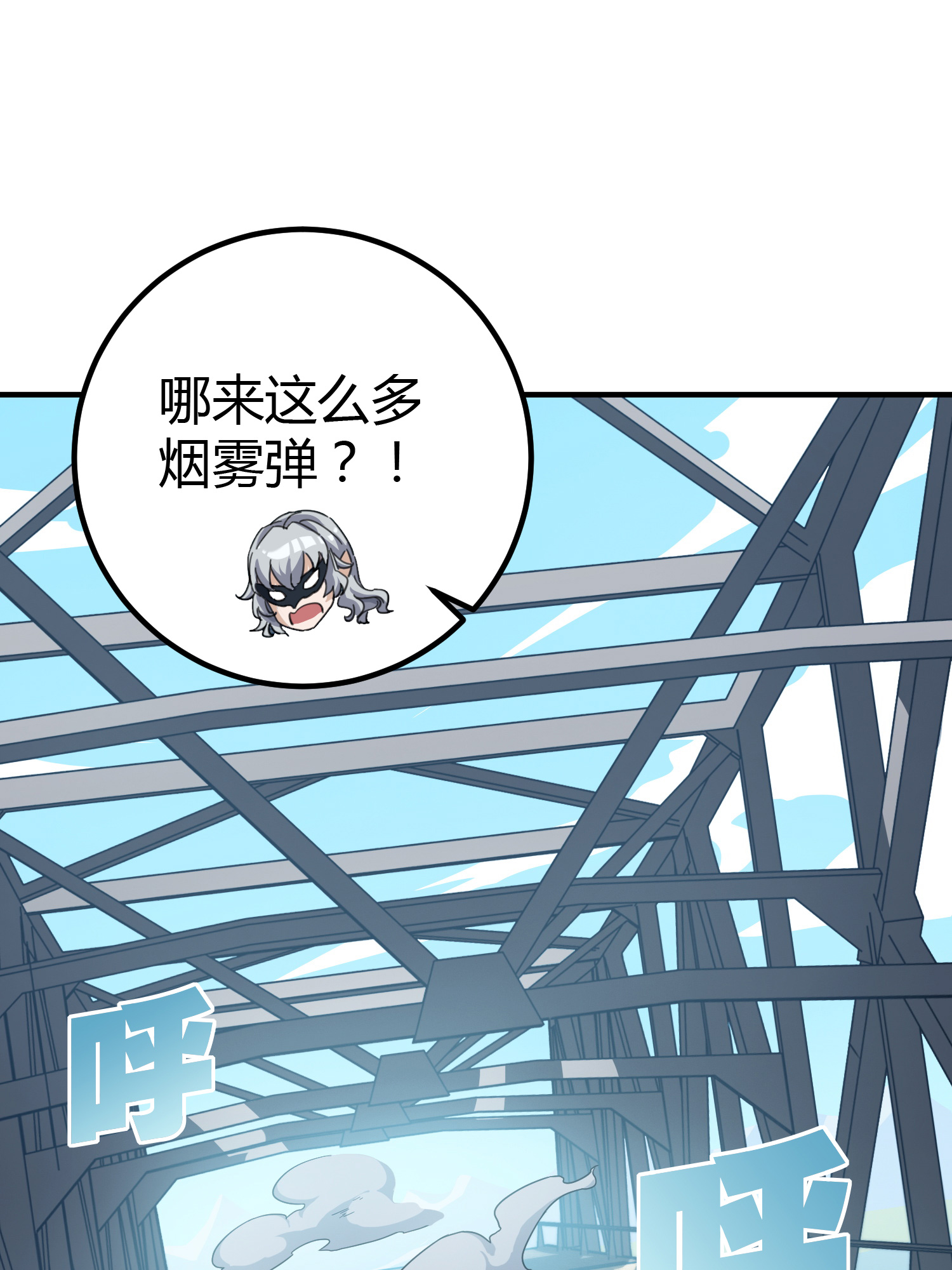 和平精英：描边战神029 寻仇