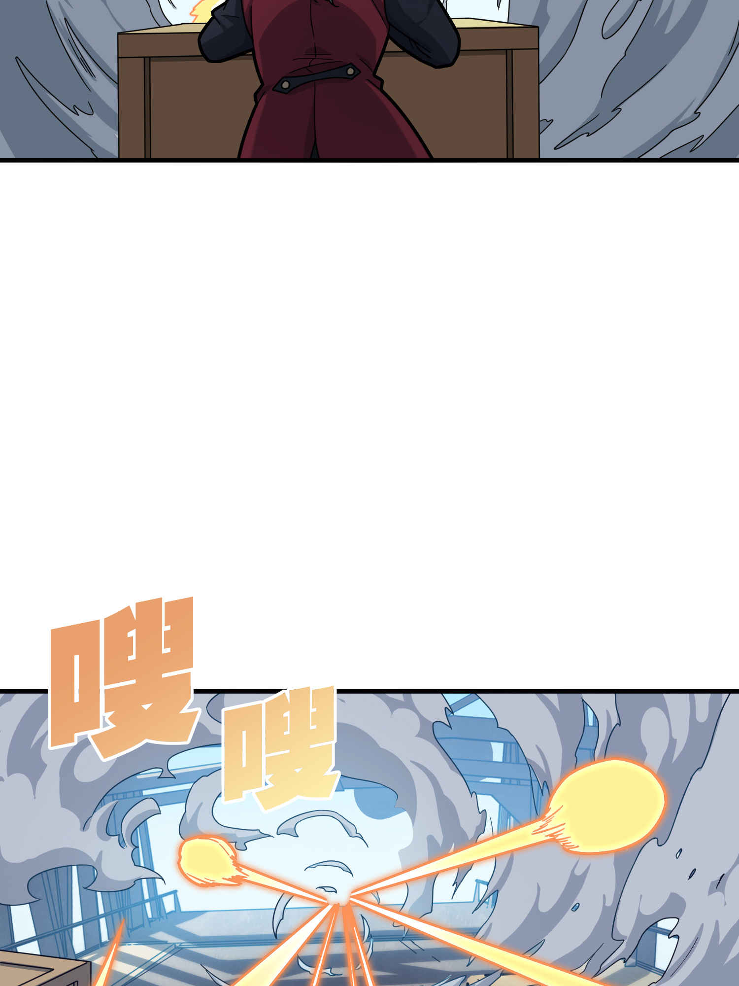 和平精英：描边战神029 寻仇