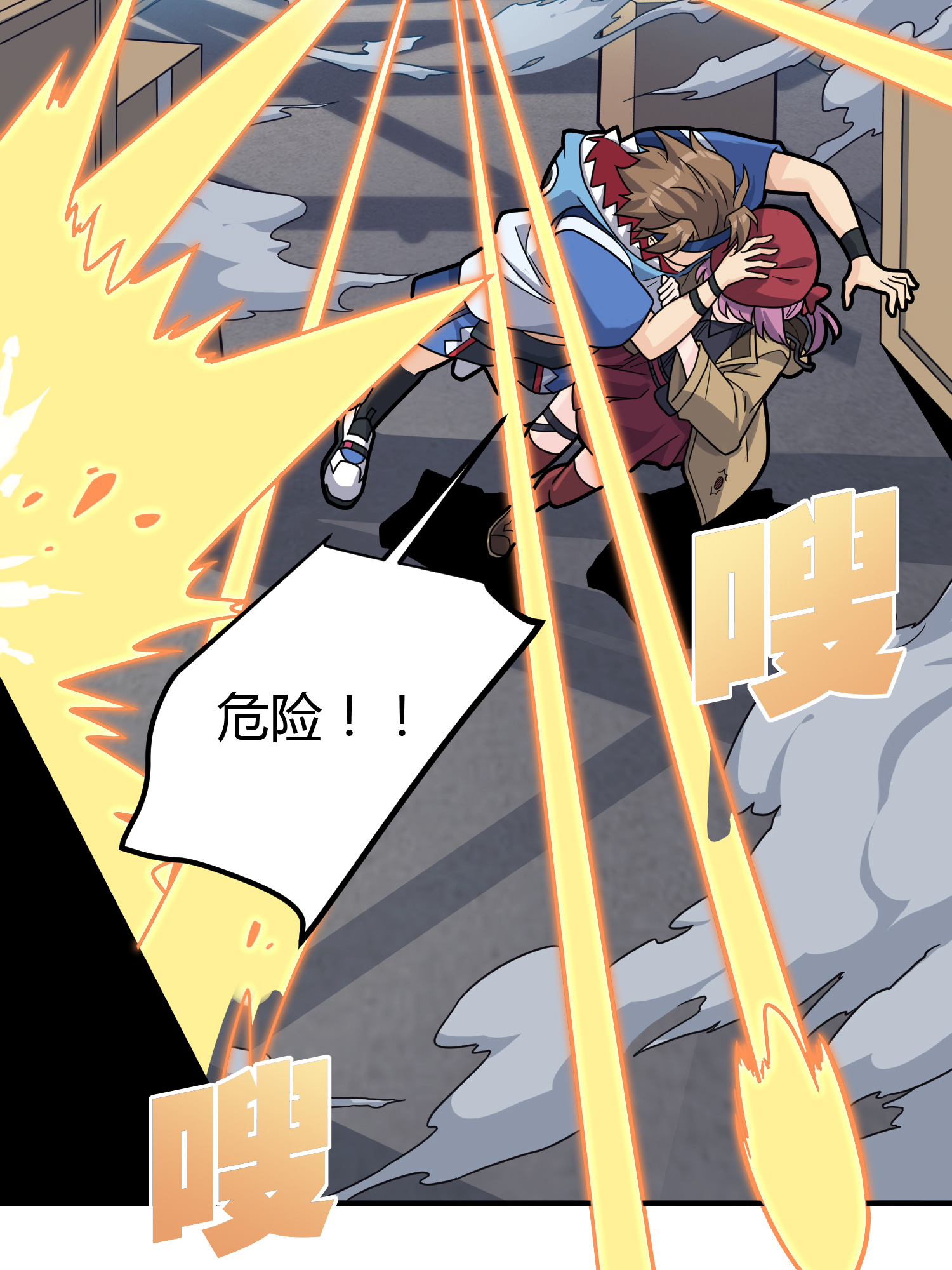 和平精英：描边战神029 寻仇