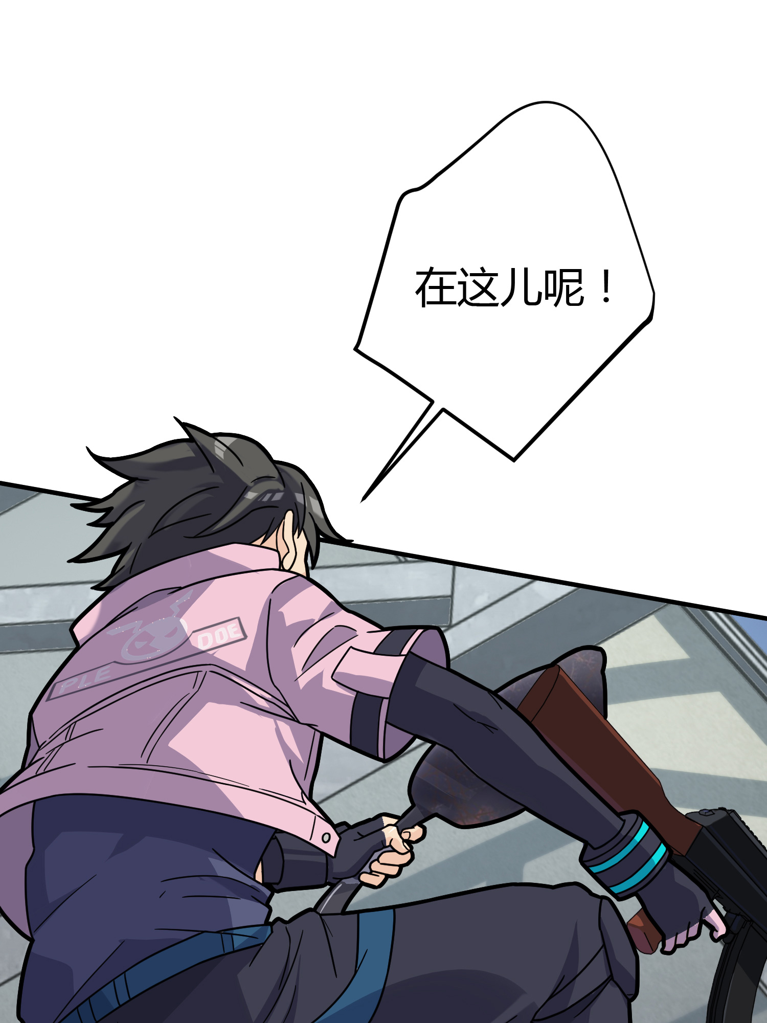 和平精英：描边战神029 寻仇