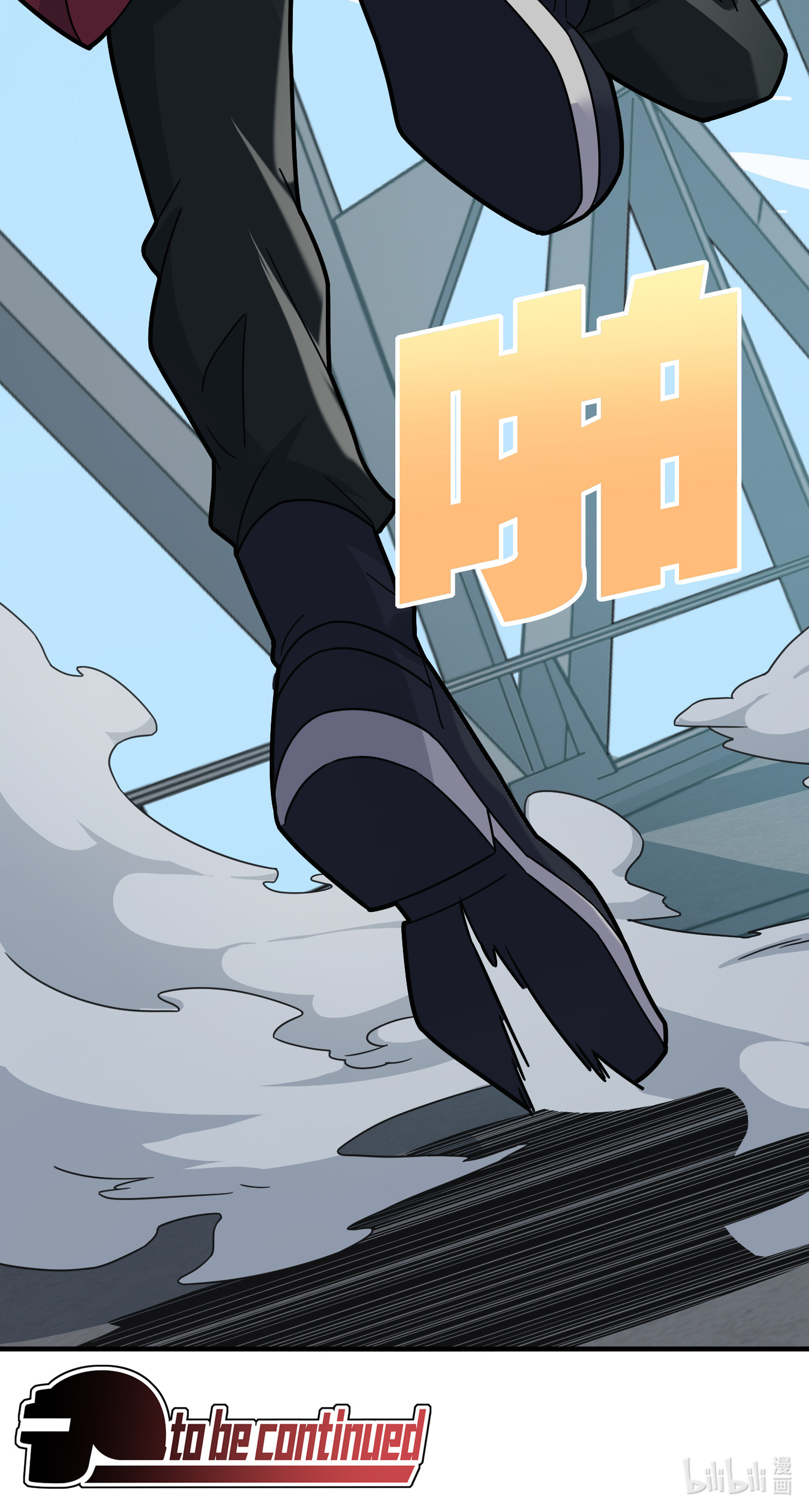 和平精英：描边战神029 寻仇