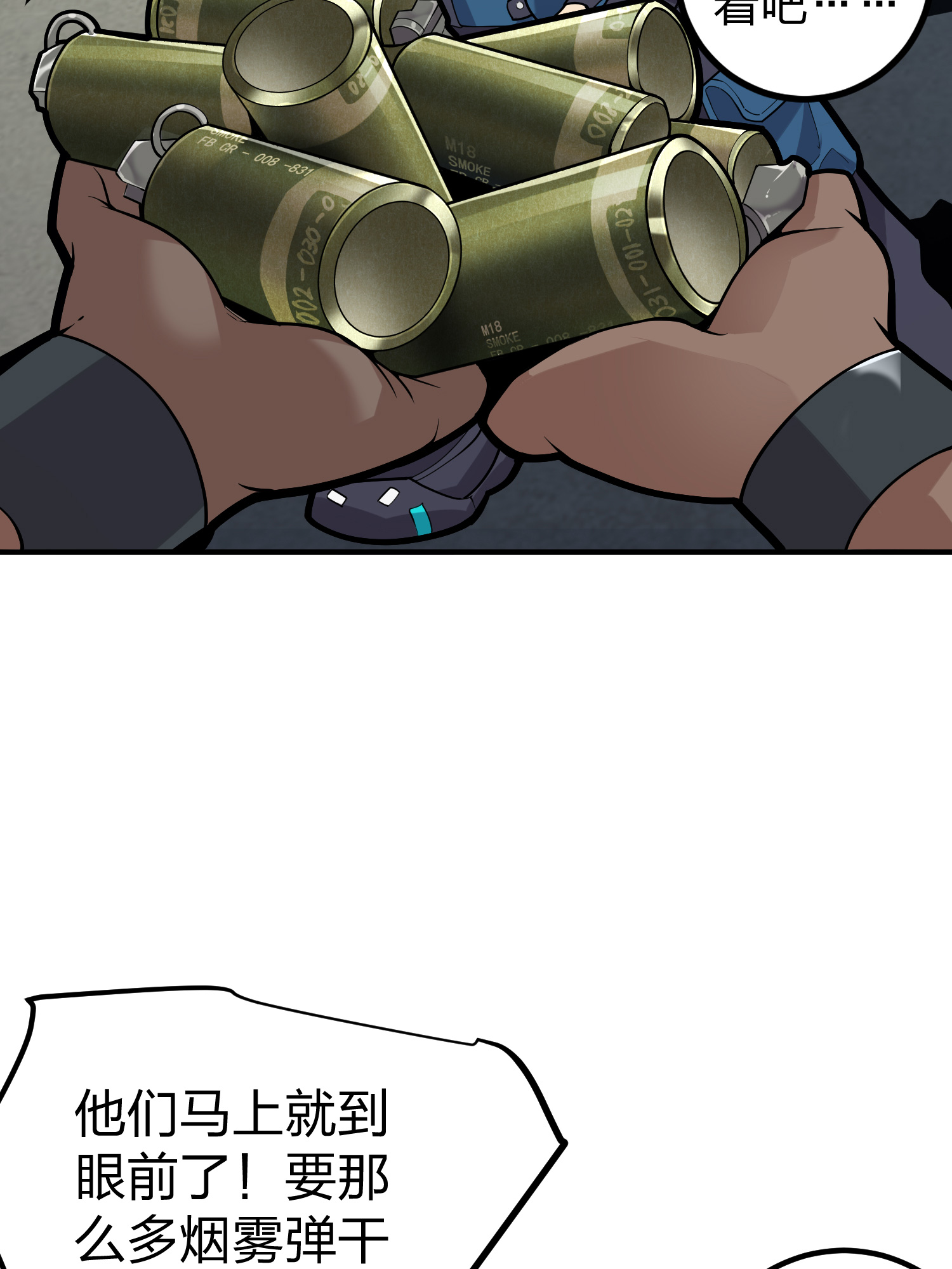 和平精英：描边战神029 寻仇