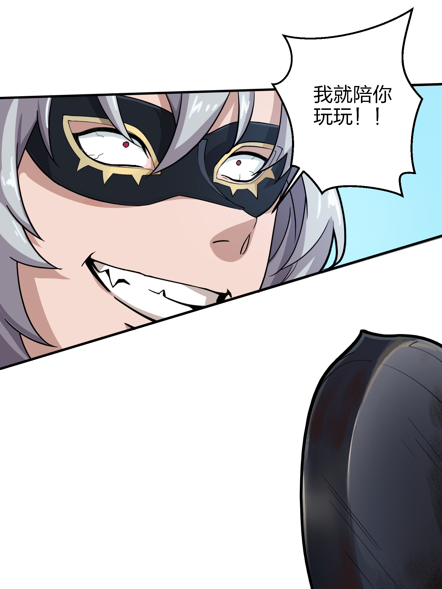 和平精英：描边战神030 浪漫邂逅