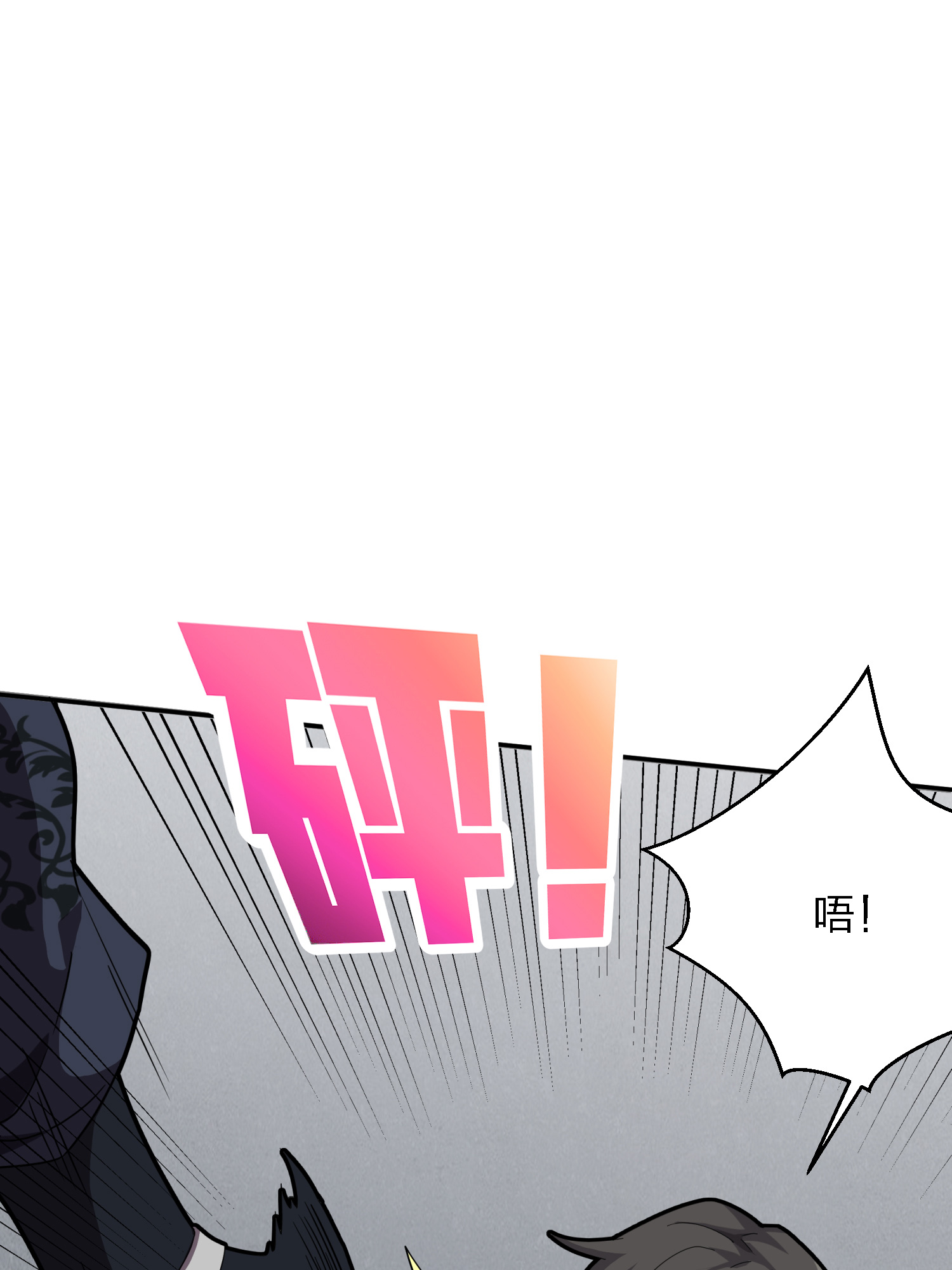 和平精英：描边战神030 浪漫邂逅