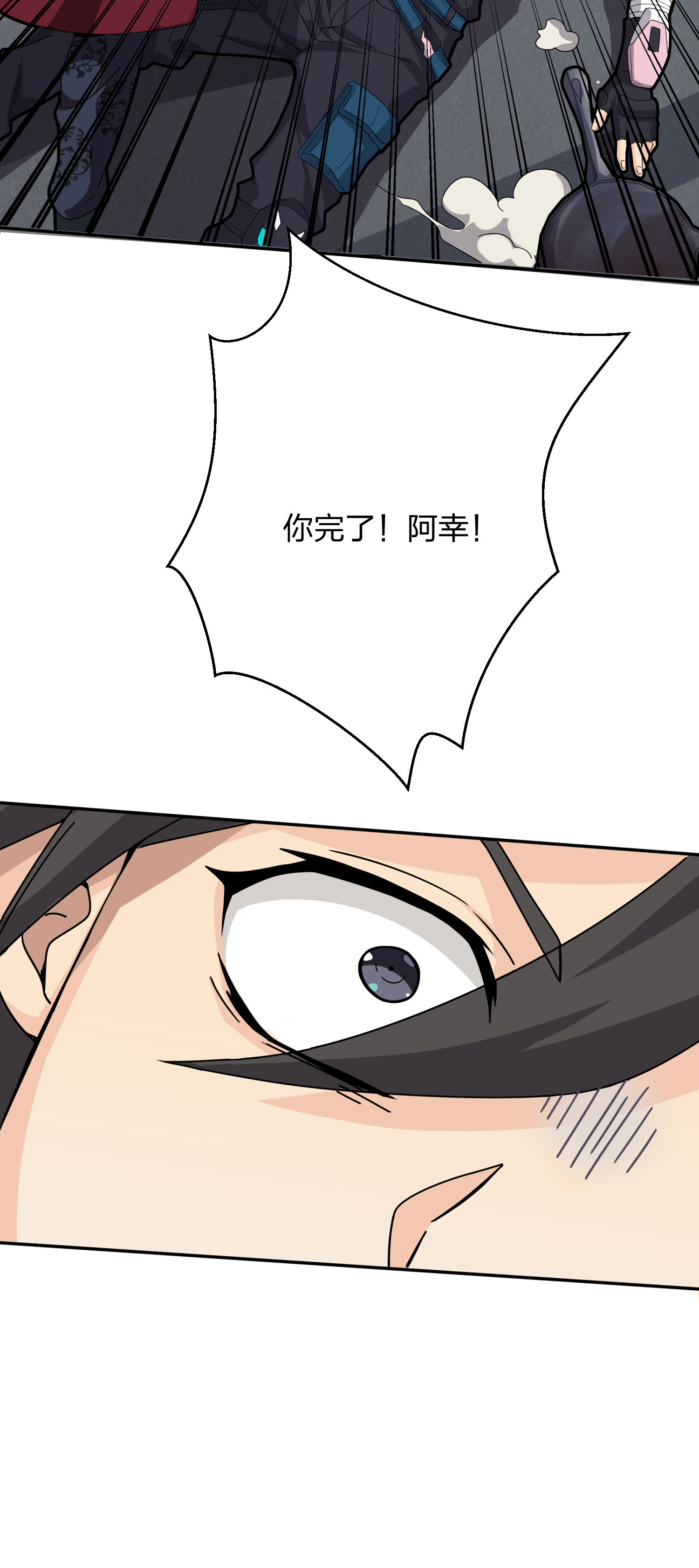 和平精英：描边战神030 浪漫邂逅