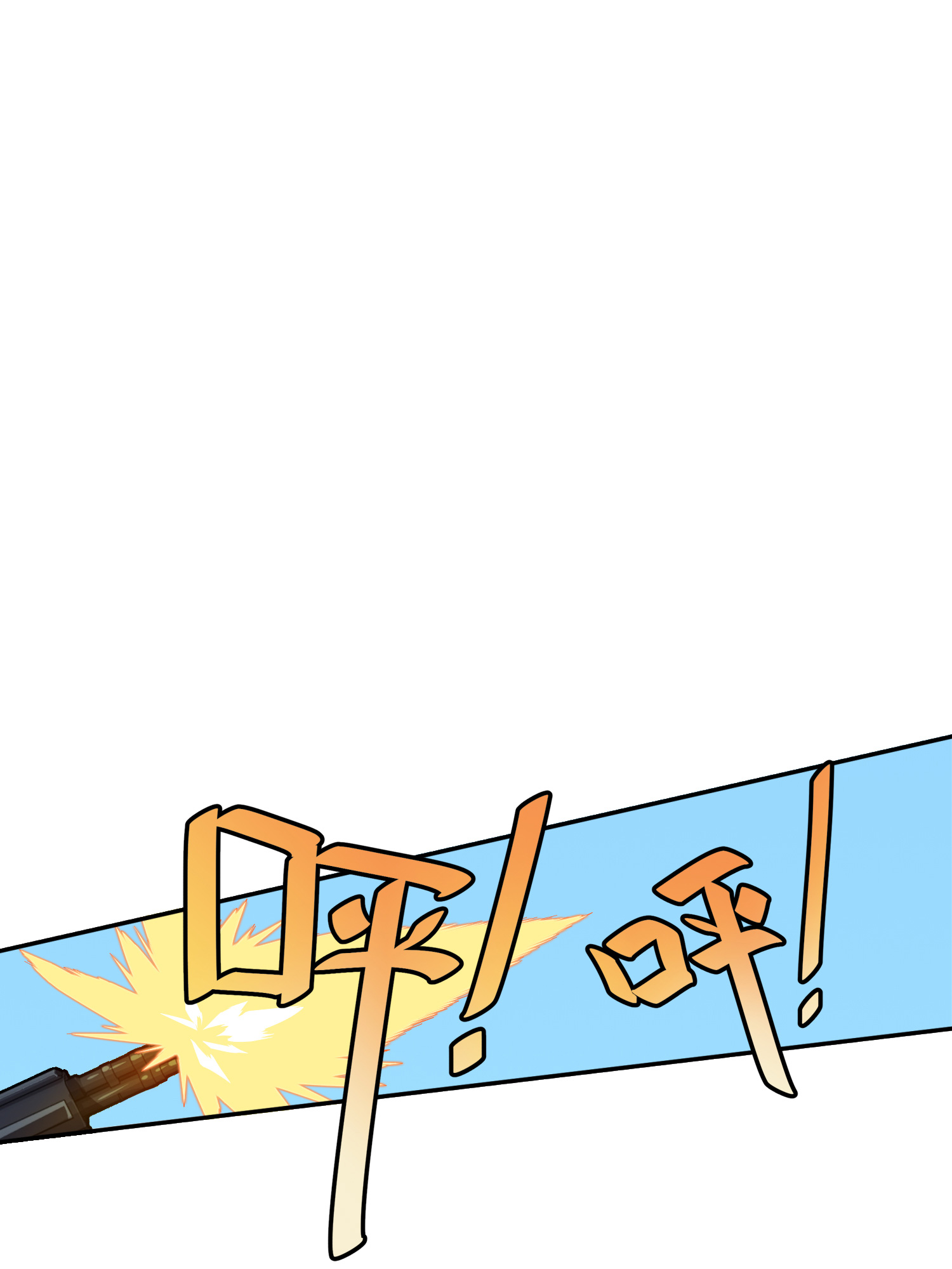 和平精英：描边战神030 浪漫邂逅