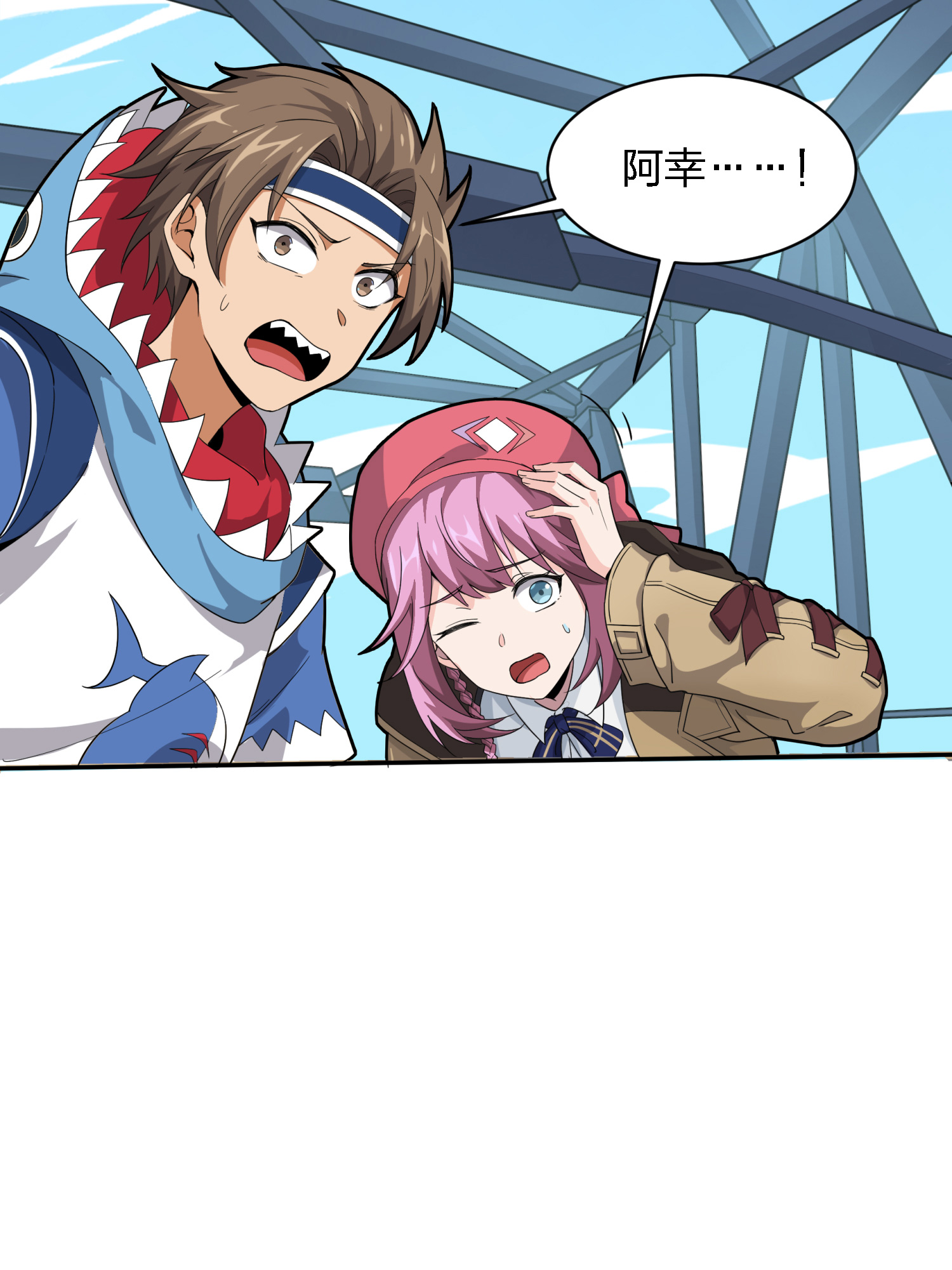 和平精英：描边战神030 浪漫邂逅